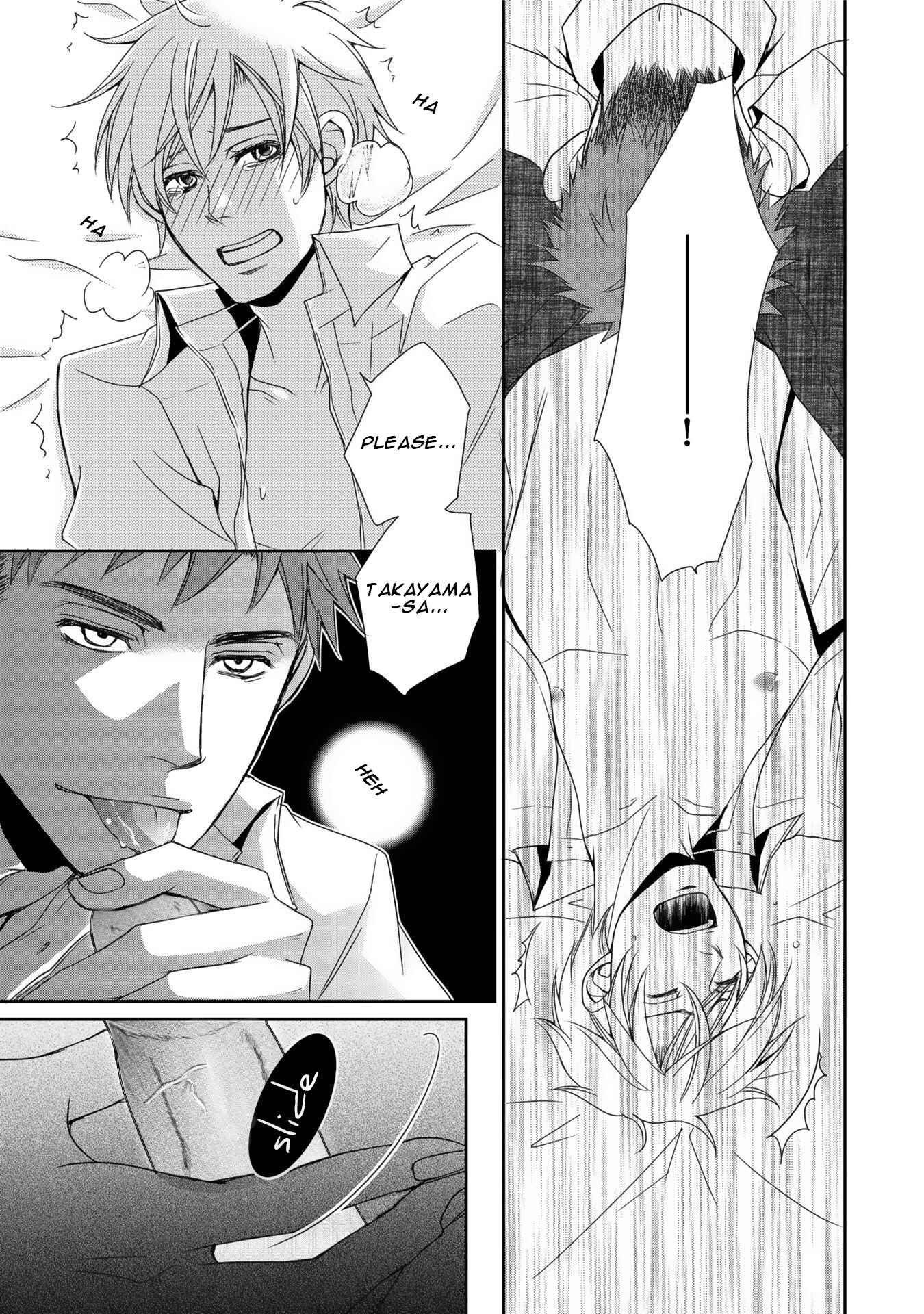 Page 20 Chapter 5 Shijuuhatte - Hihou-kan (Anthology)
