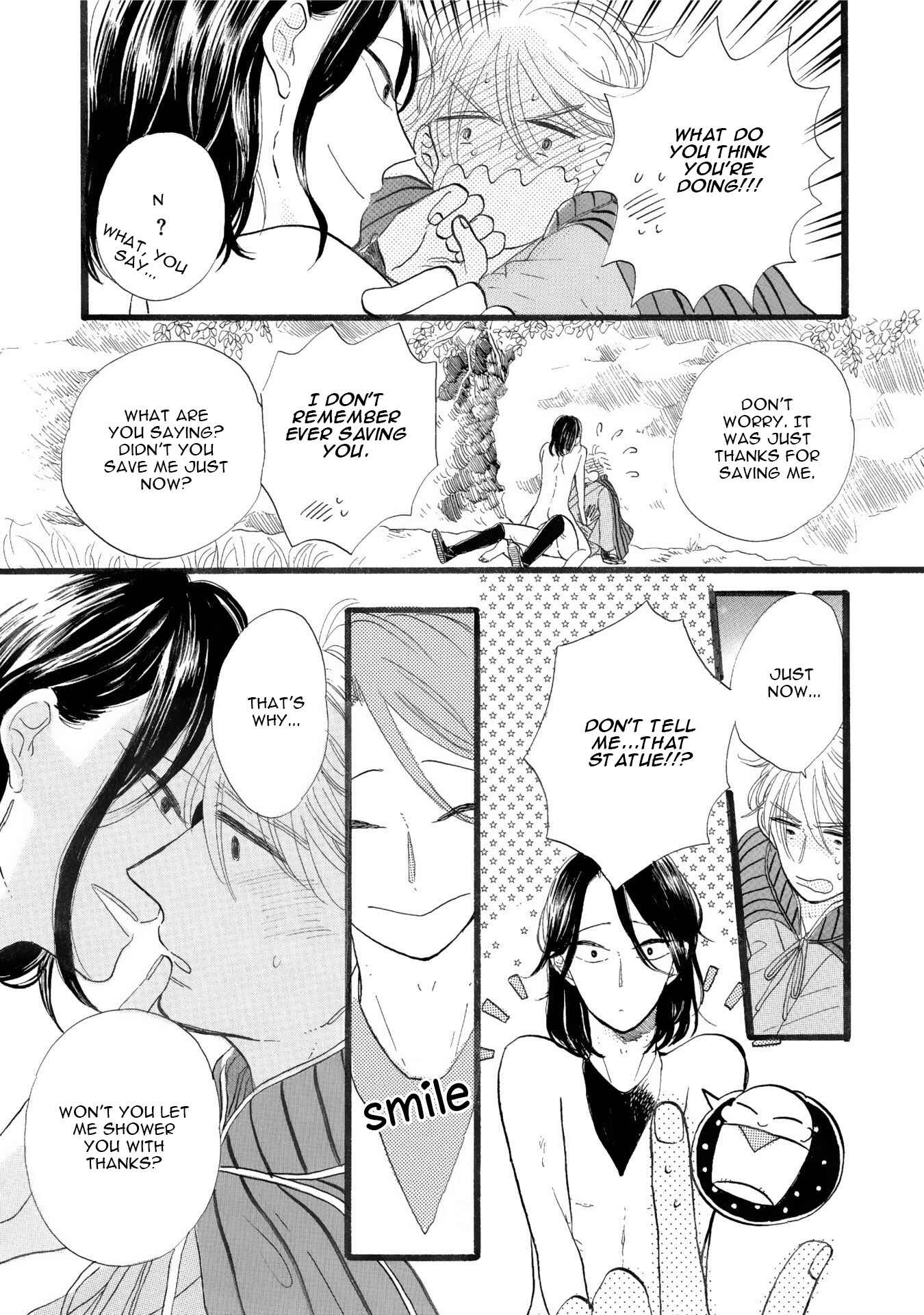 Page 5 Chapter 5 Shijuuhatte - Hihou-kan (Anthology)