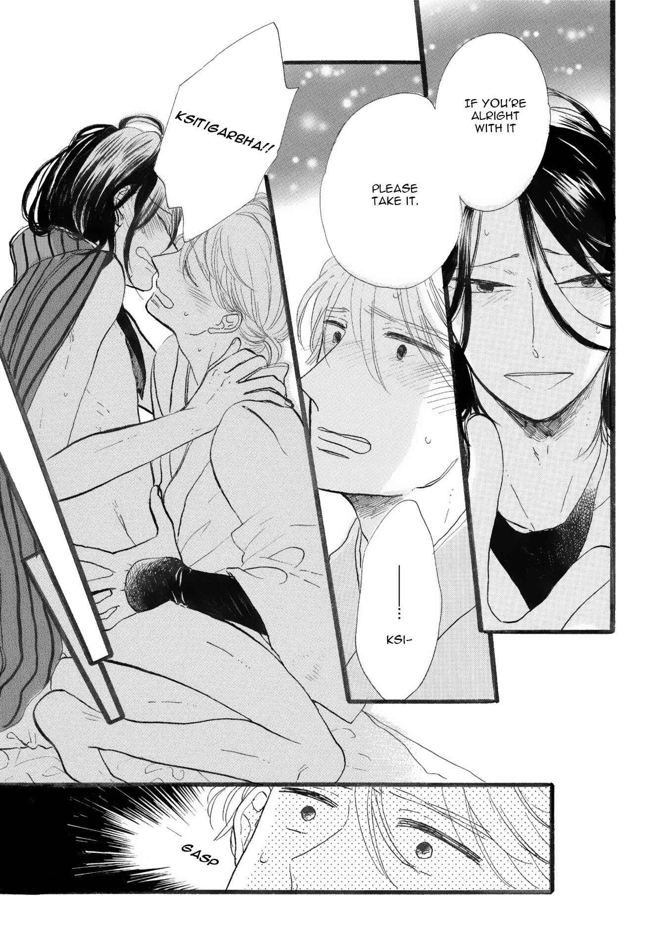 Page 7 Chapter 5 Shijuuhatte - Hihou-kan (Anthology)