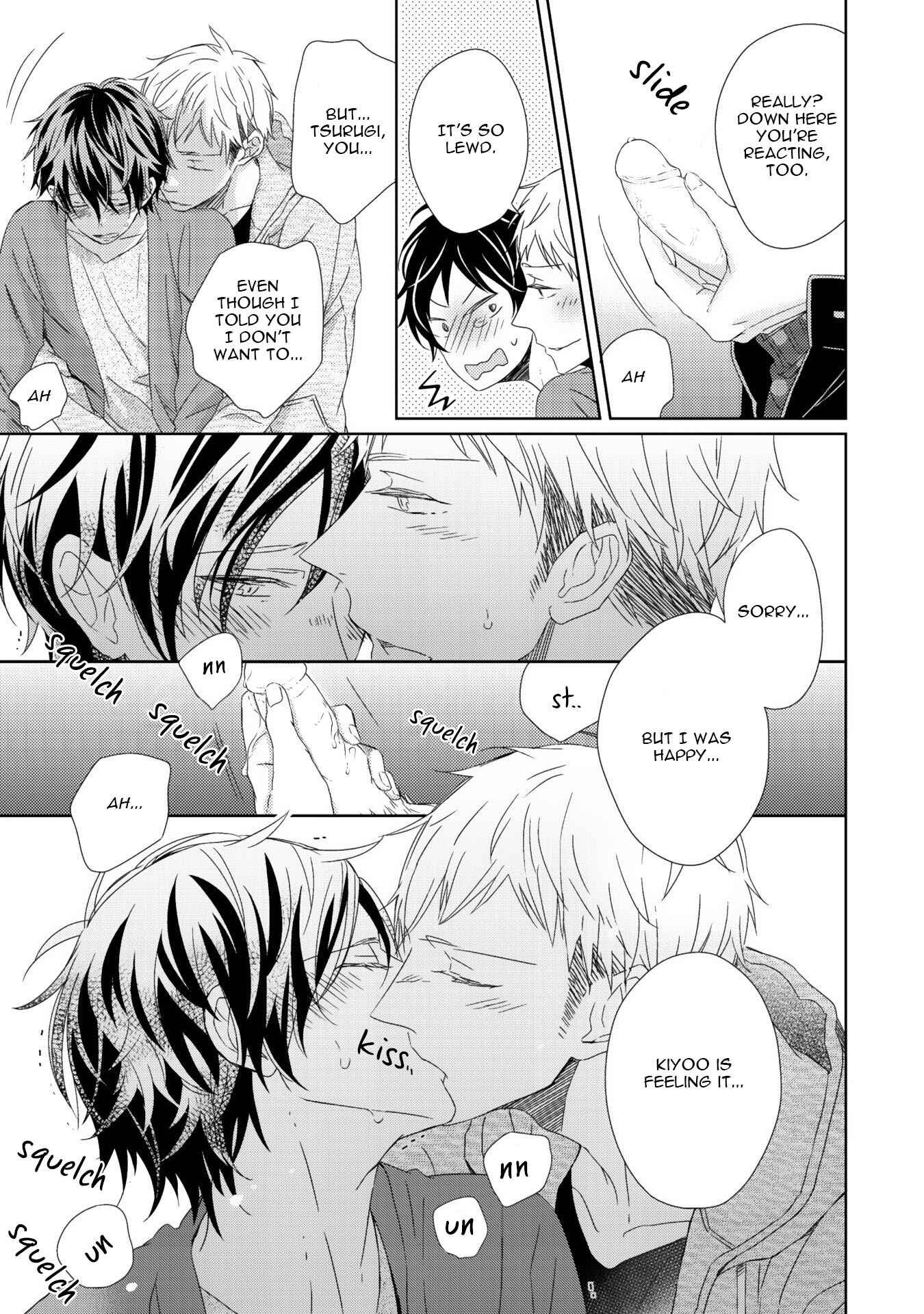 Page 12 Chapter 3 Shijuuhatte - Hihou-kan (Anthology)