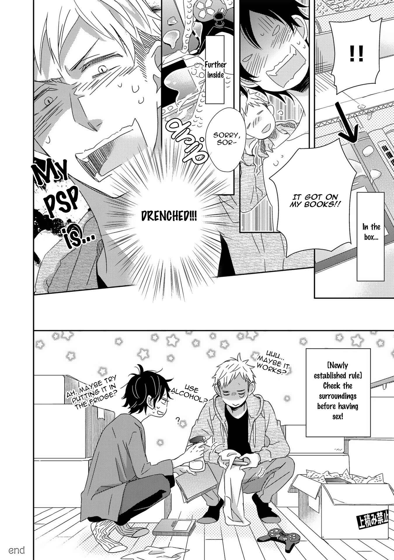 Page 15 Chapter 3 Shijuuhatte - Hihou-kan (Anthology)