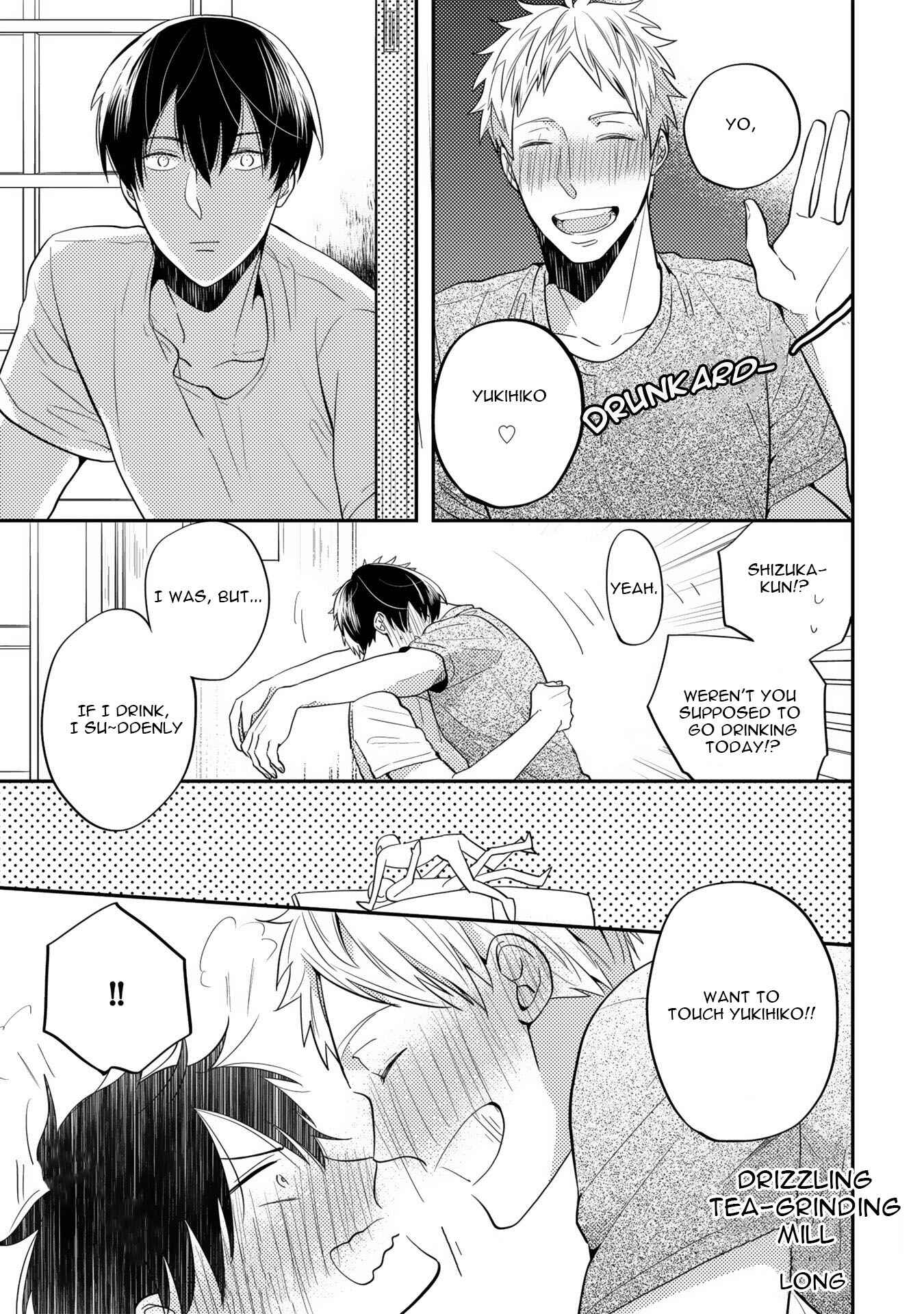Page 24 Chapter 3 Shijuuhatte - Hihou-kan (Anthology)