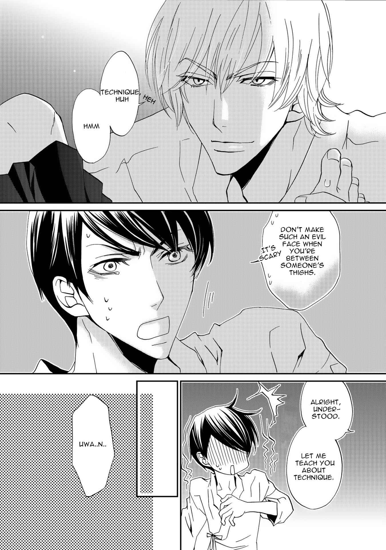 Page 31 Chapter 3 Shijuuhatte - Hihou-kan (Anthology)