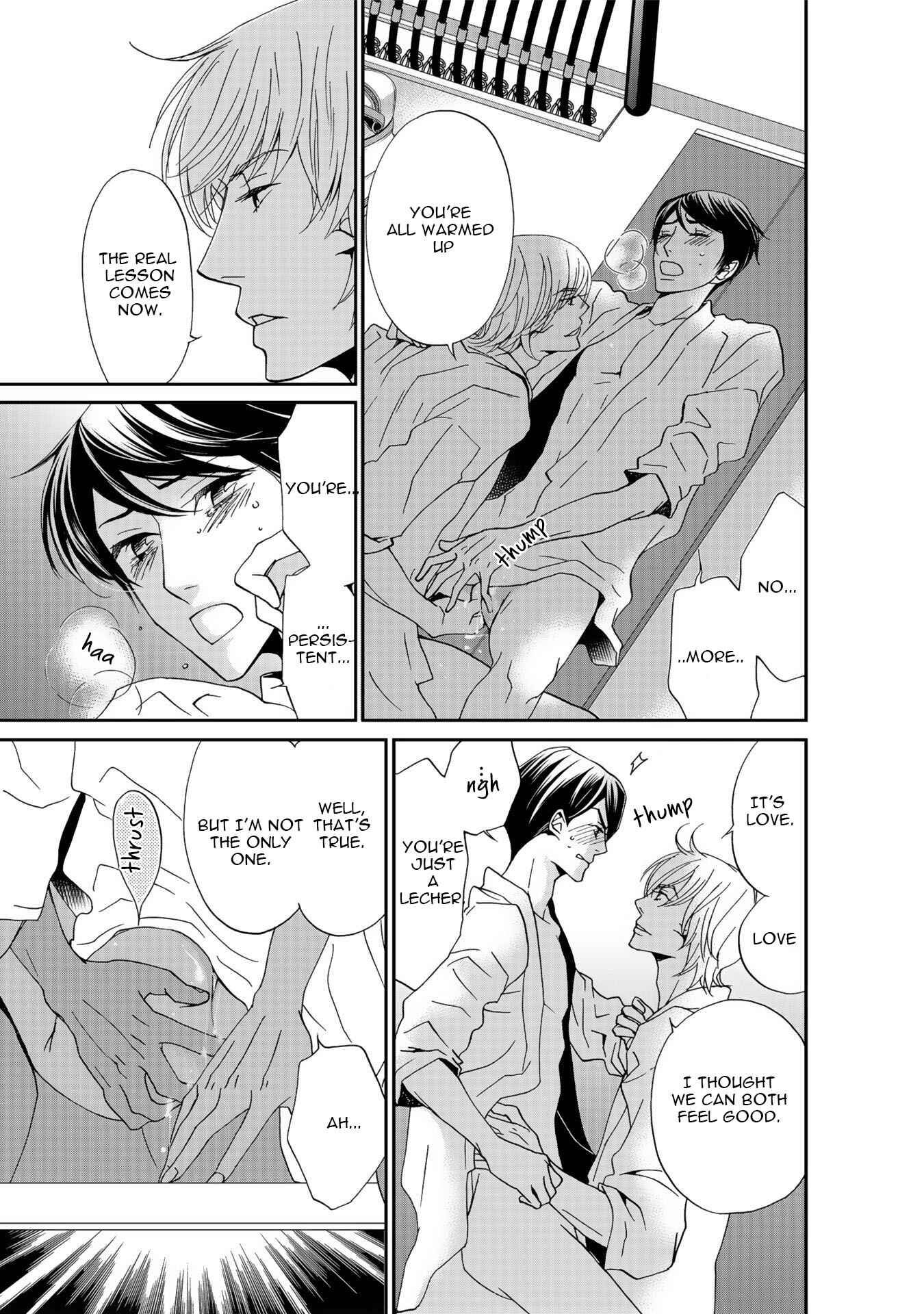 Page 32 Chapter 3 Shijuuhatte - Hihou-kan (Anthology)