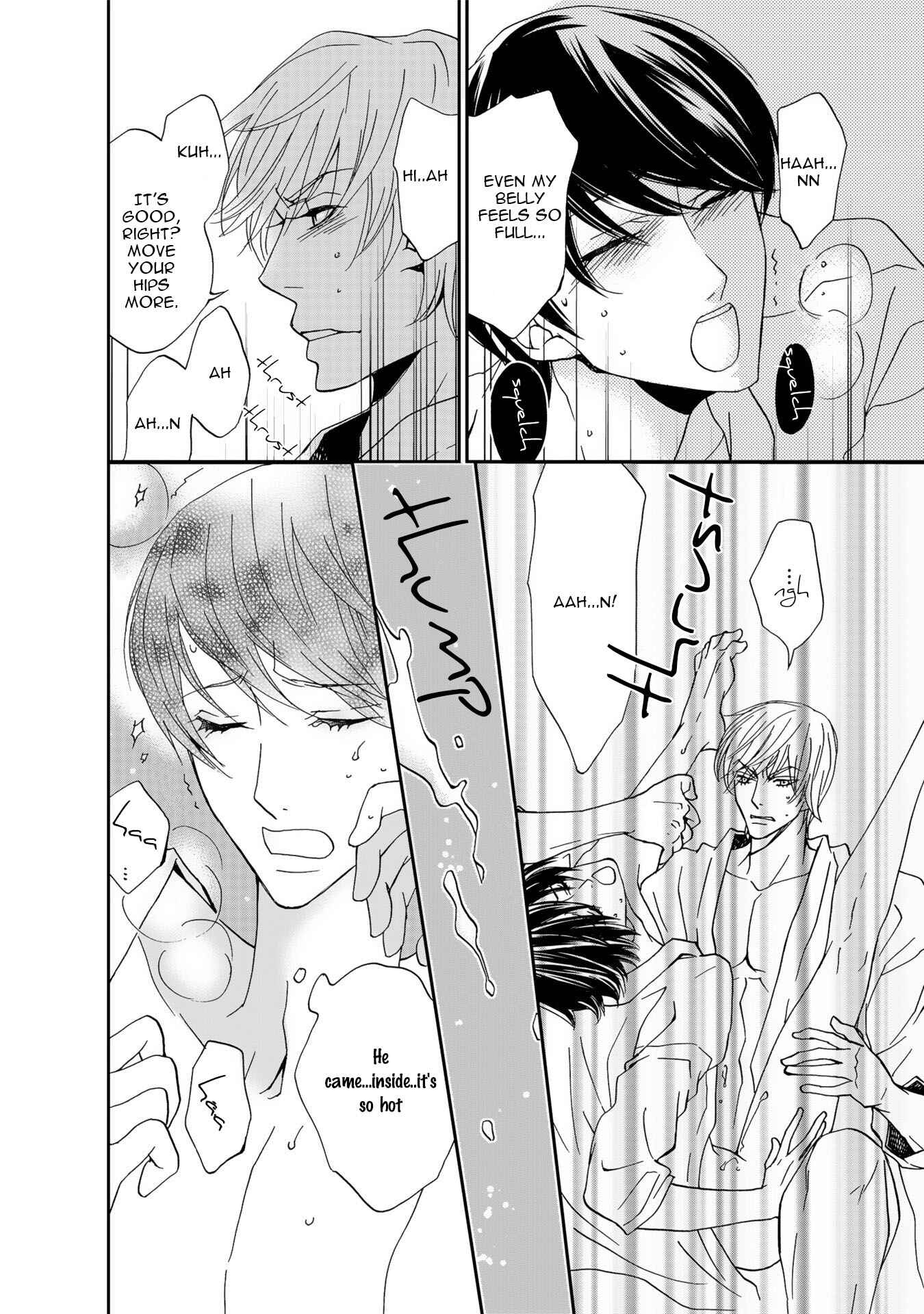 Page 35 Chapter 3 Shijuuhatte - Hihou-kan (Anthology)