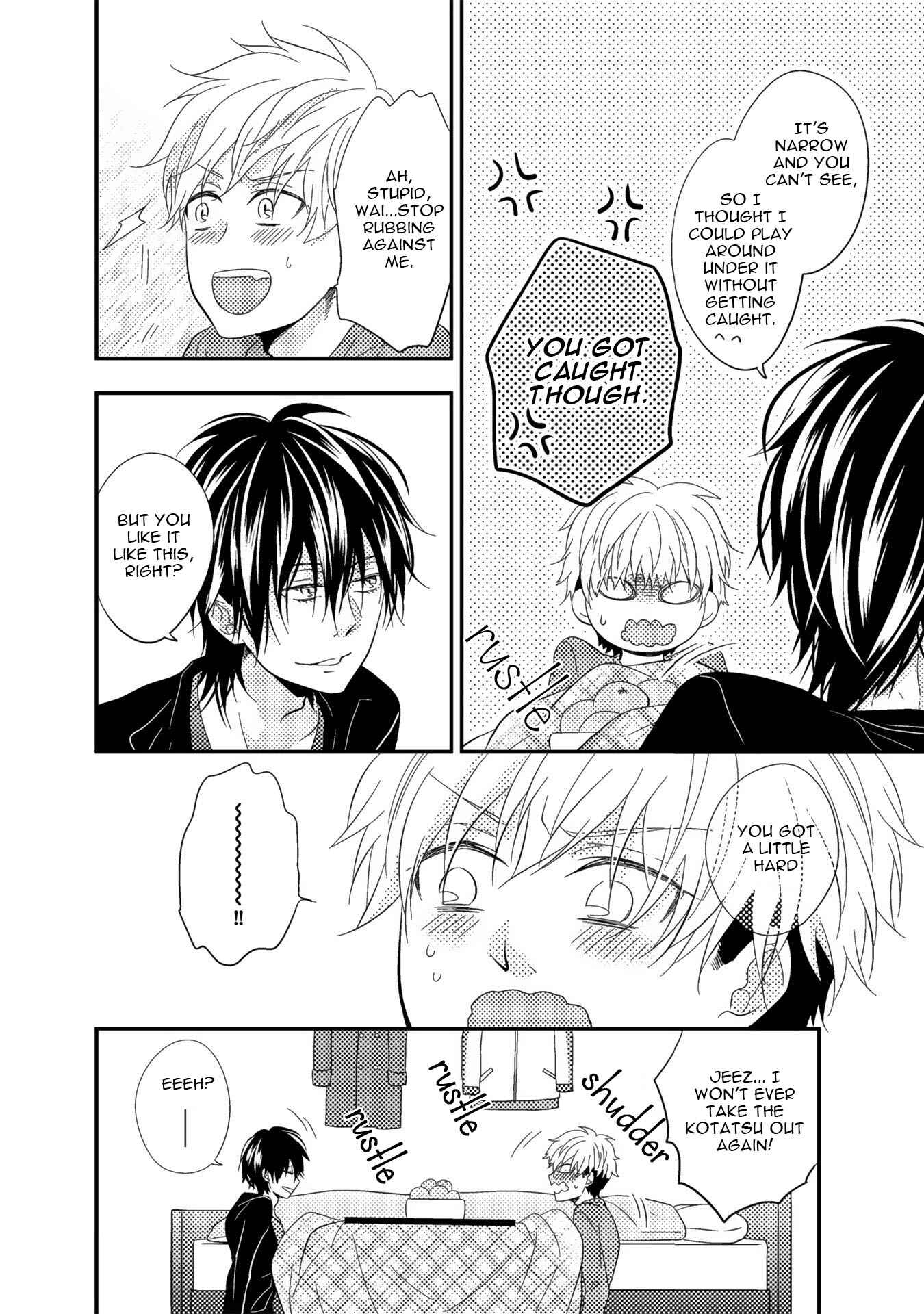 Page 5 Chapter 3 Shijuuhatte - Hihou-kan (Anthology)