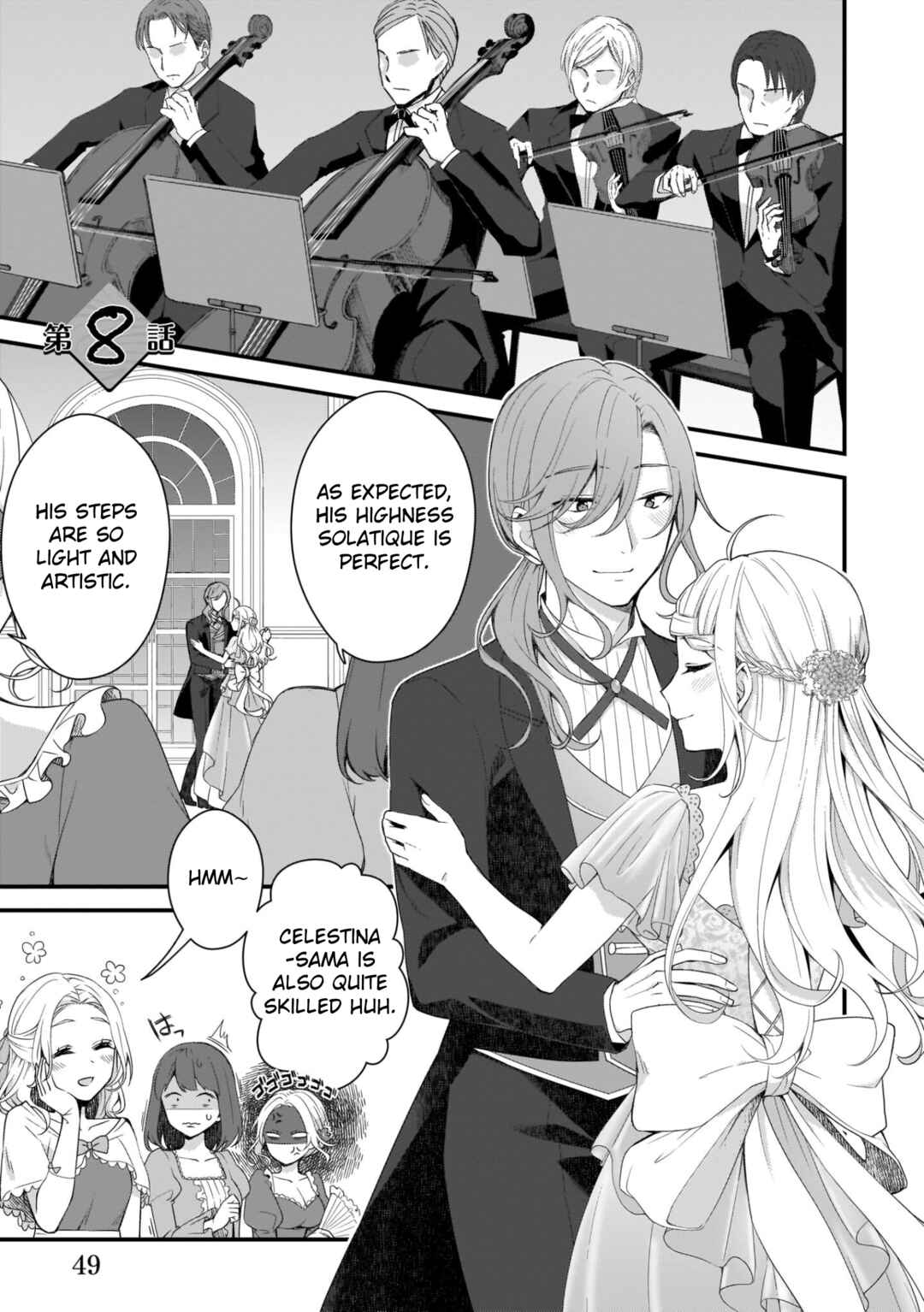 Page 1 Chapter 8 Kago nashi Reijou no Chiisa na Mura ~Saa, Ryouchi Unei wo Hajimemashou!~