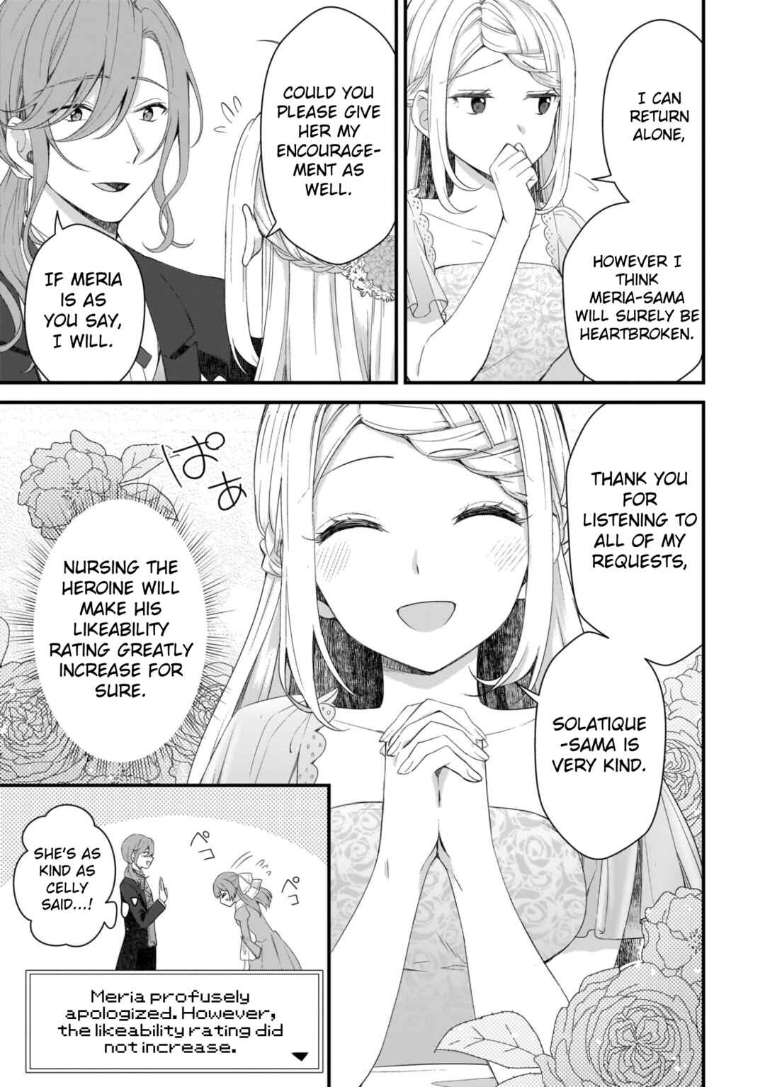 Page 11 Chapter 8 Kago nashi Reijou no Chiisa na Mura ~Saa, Ryouchi Unei wo Hajimemashou!~