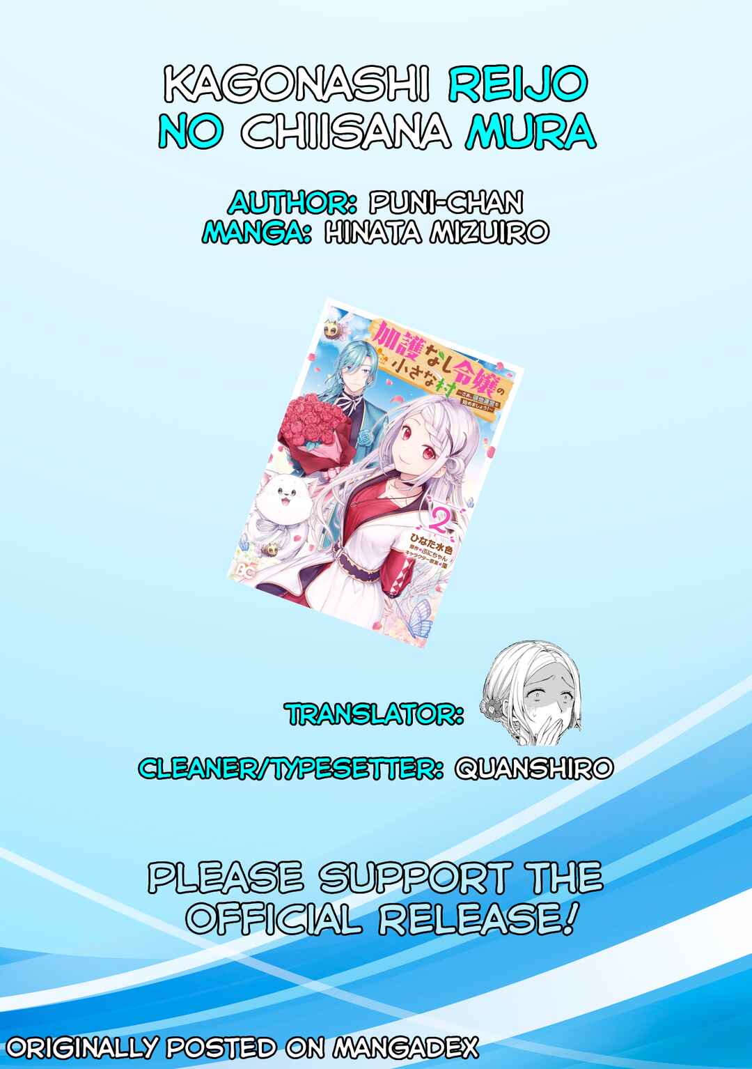 Page 28 Chapter 8 Kago nashi Reijou no Chiisa na Mura ~Saa, Ryouchi Unei wo Hajimemashou!~