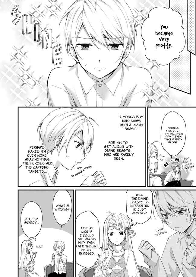 Page 12 Chapter 2 Kago nashi Reijou no Chiisa na Mura ~Saa, Ryouchi Unei wo Hajimemashou!~