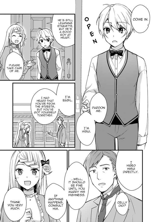 Page 23 Chapter 2 Kago nashi Reijou no Chiisa na Mura ~Saa, Ryouchi Unei wo Hajimemashou!~