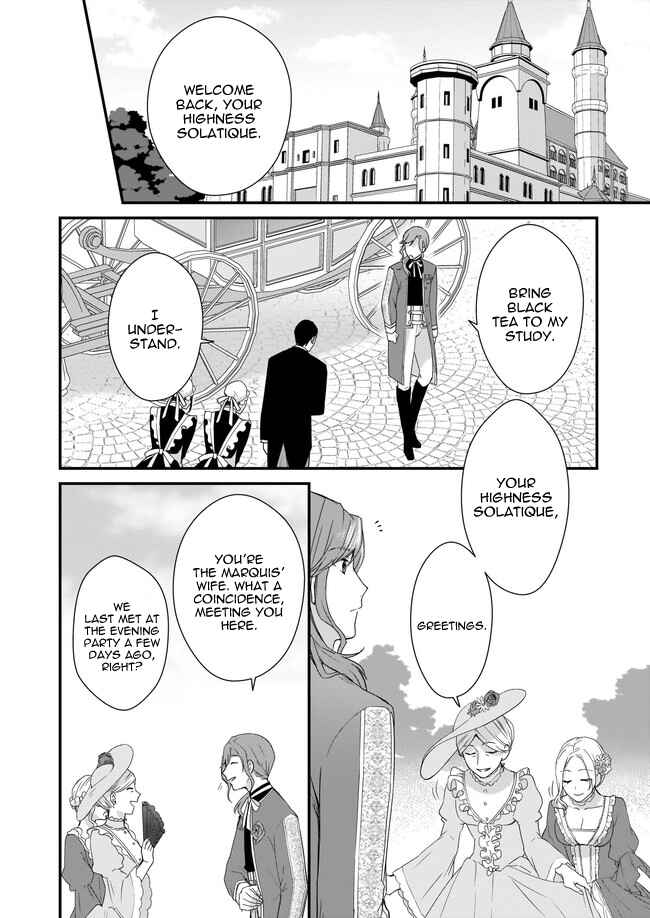 Page 4 Chapter 2 Kago nashi Reijou no Chiisa na Mura ~Saa, Ryouchi Unei wo Hajimemashou!~
