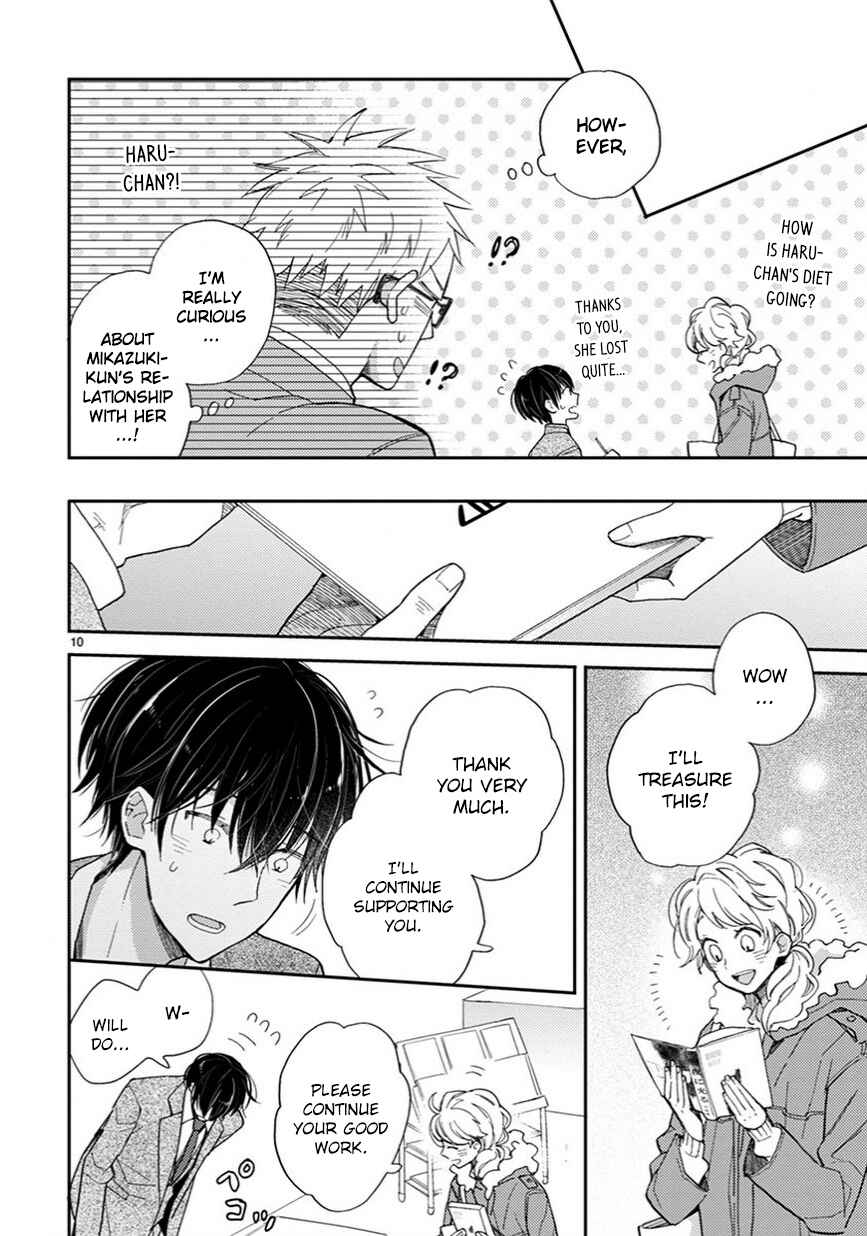 Page 10 Chapter 13 My Roommate Is a Cat
