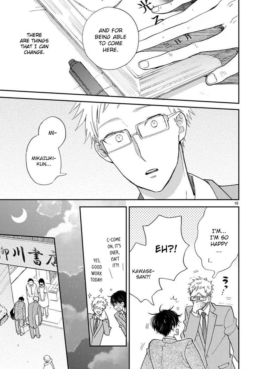 Page 15 Chapter 13 My Roommate Is a Cat