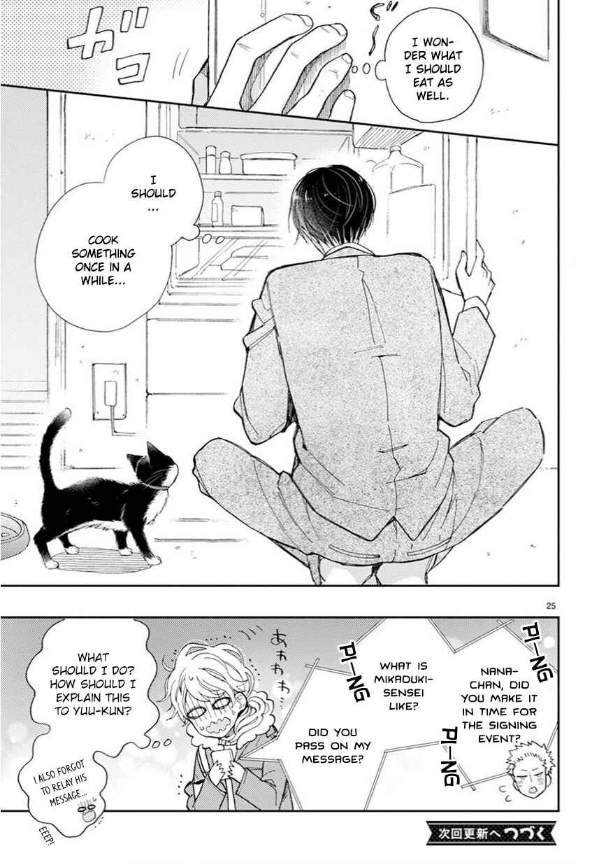 Page 25 Chapter 13 My Roommate Is a Cat