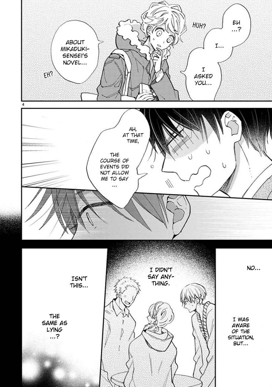 Page 4 Chapter 13 My Roommate Is a Cat