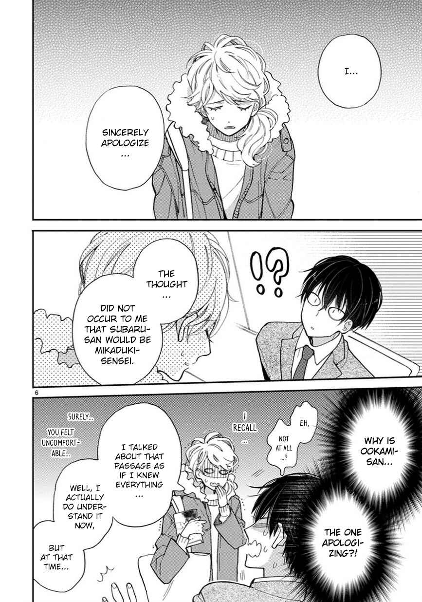 Page 6 Chapter 13 My Roommate Is a Cat