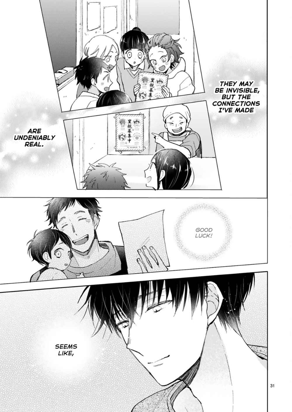 Page 36 Chapter 20.1 My Roommate Is a Cat