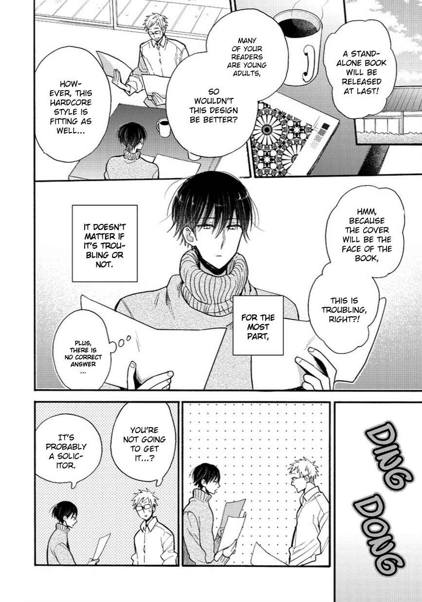 Page 3 Chapter 11 My Roommate Is a Cat