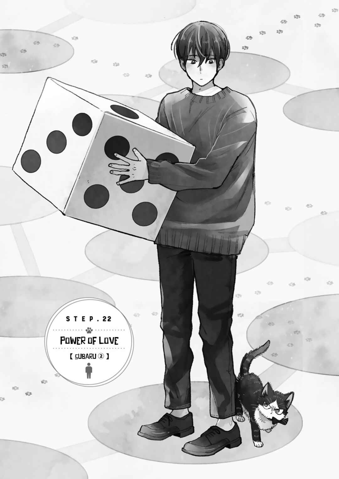 Page 1 Chapter 22.2 My Roommate Is a Cat