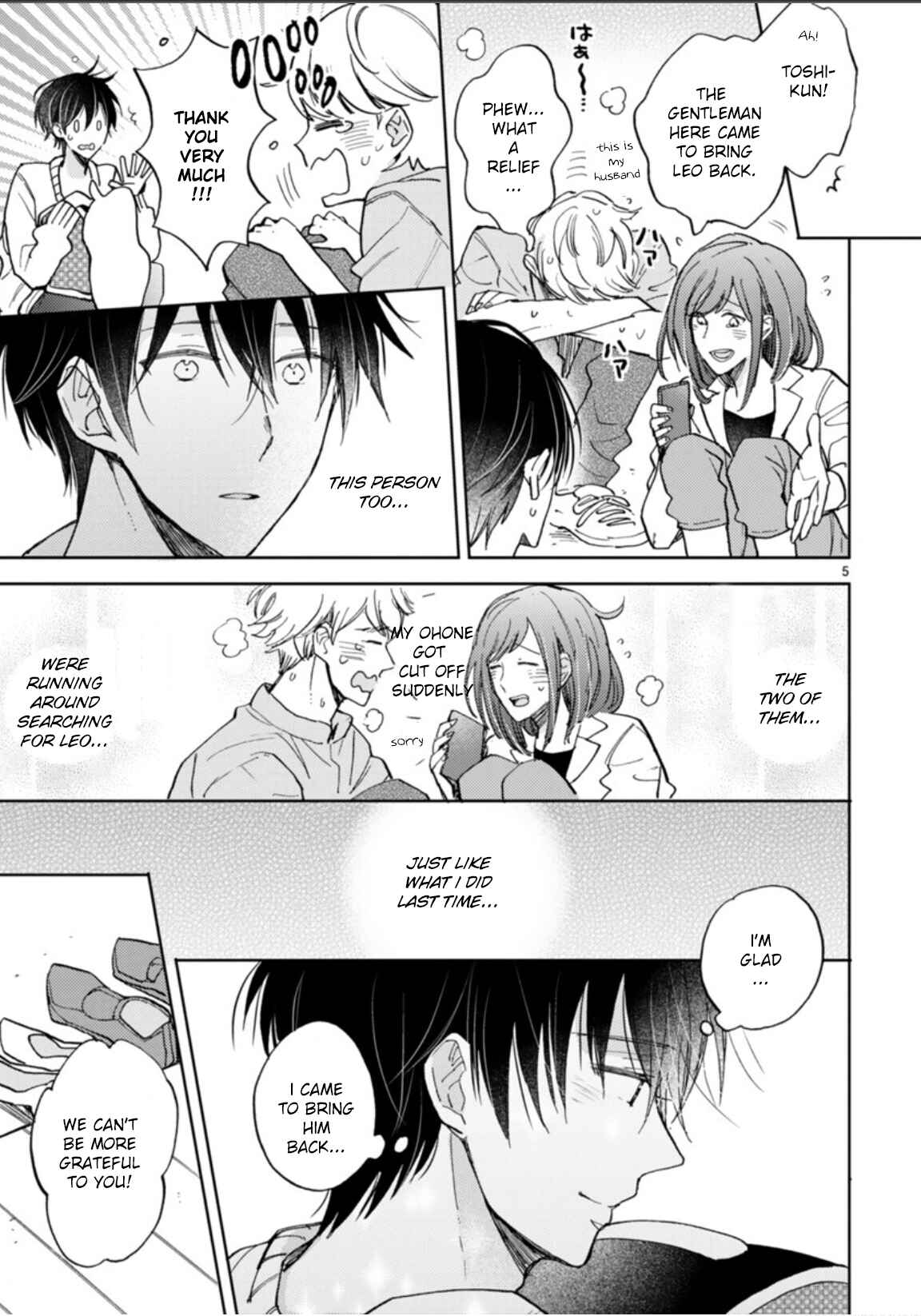 Page 10 Chapter 18.1 My Roommate Is a Cat