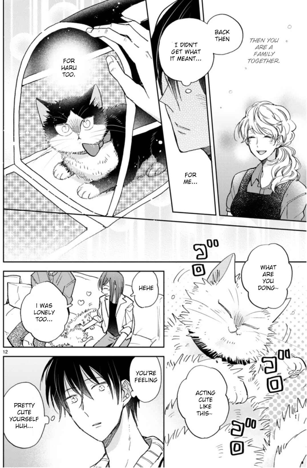 Page 17 Chapter 18.1 My Roommate Is a Cat