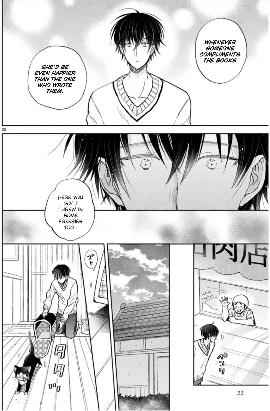 Page 25 Chapter 18.1 My Roommate Is a Cat