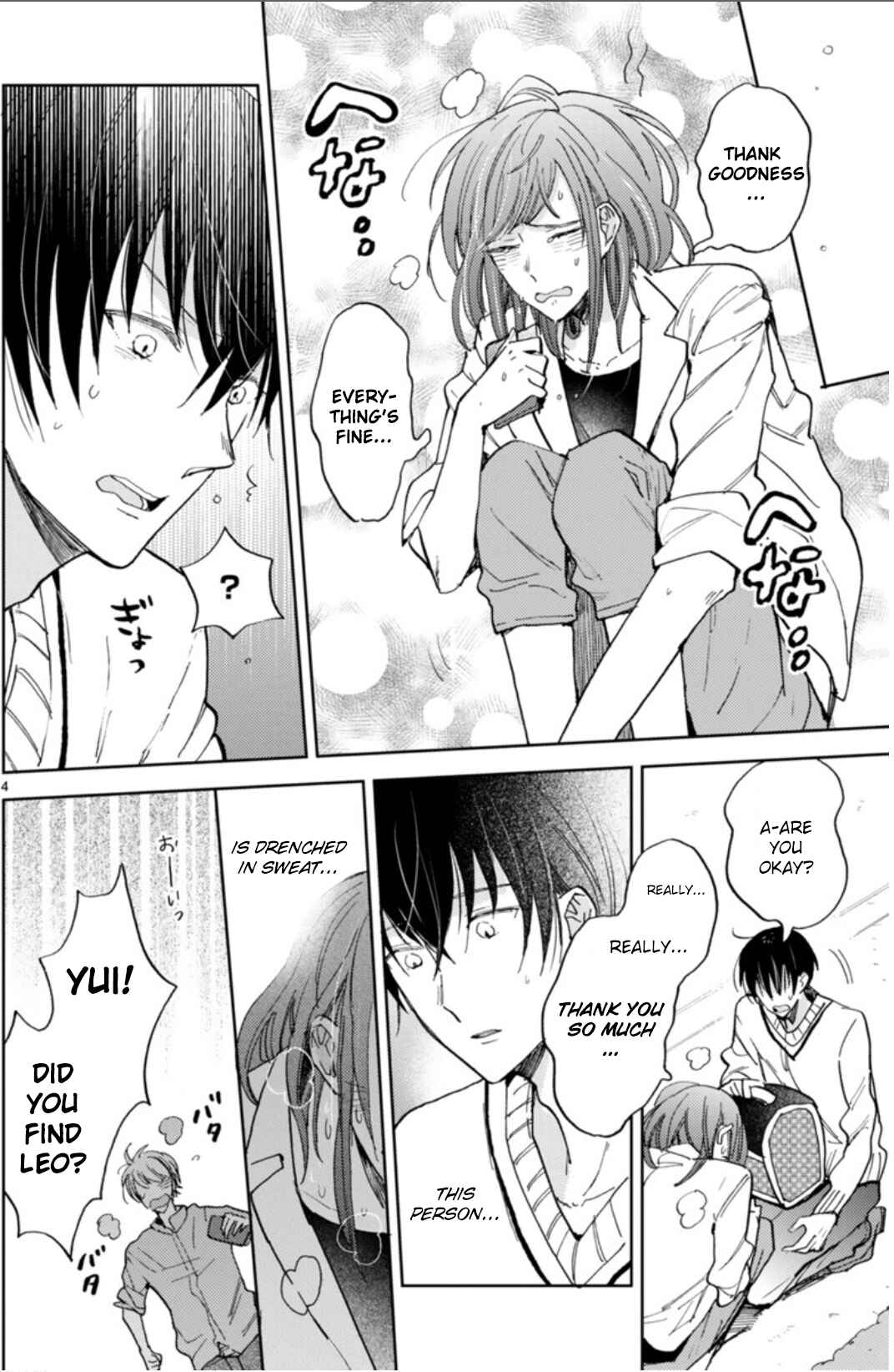 Page 9 Chapter 18.1 My Roommate Is a Cat