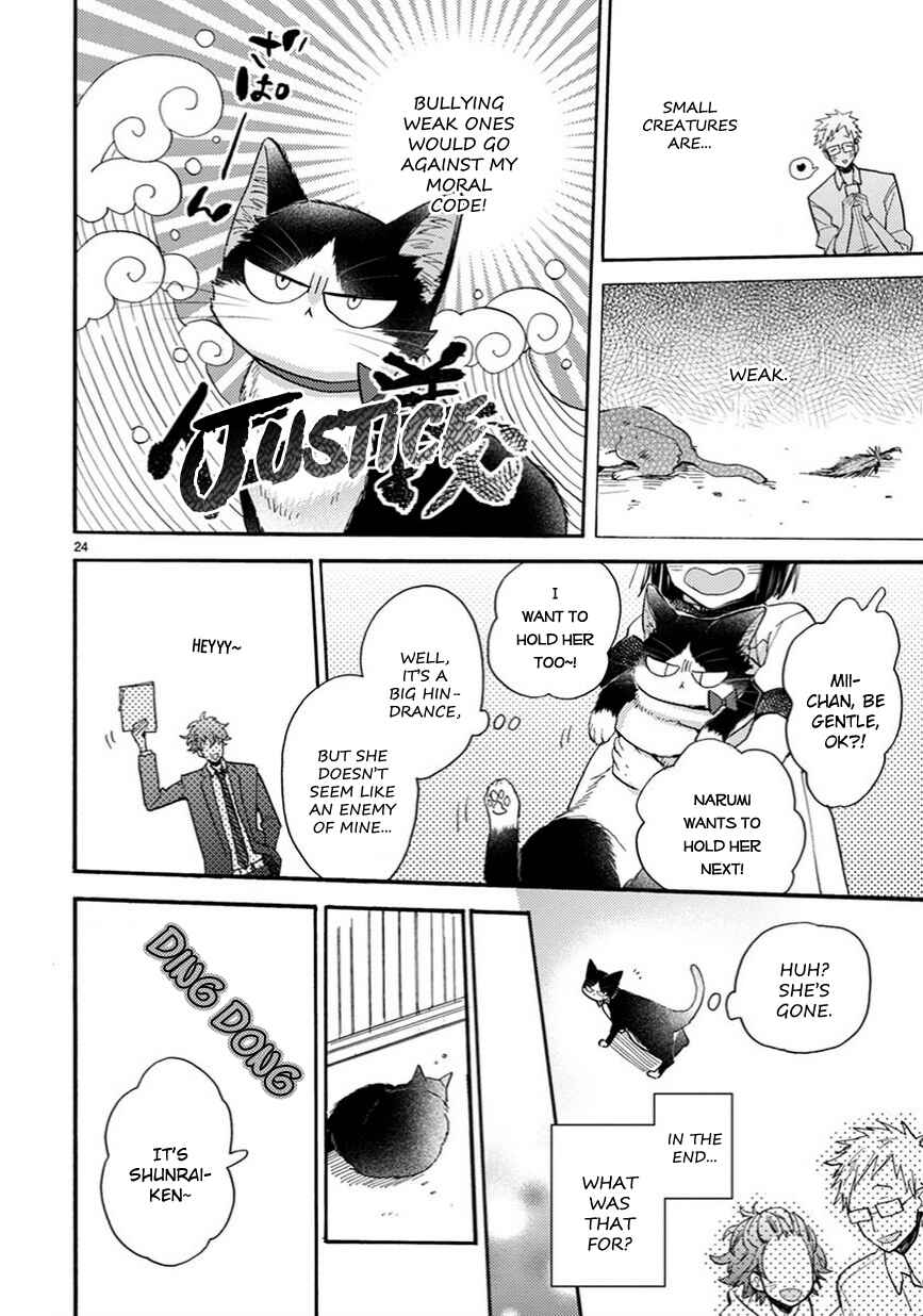 Page 7 Chapter 11.5 My Roommate Is a Cat