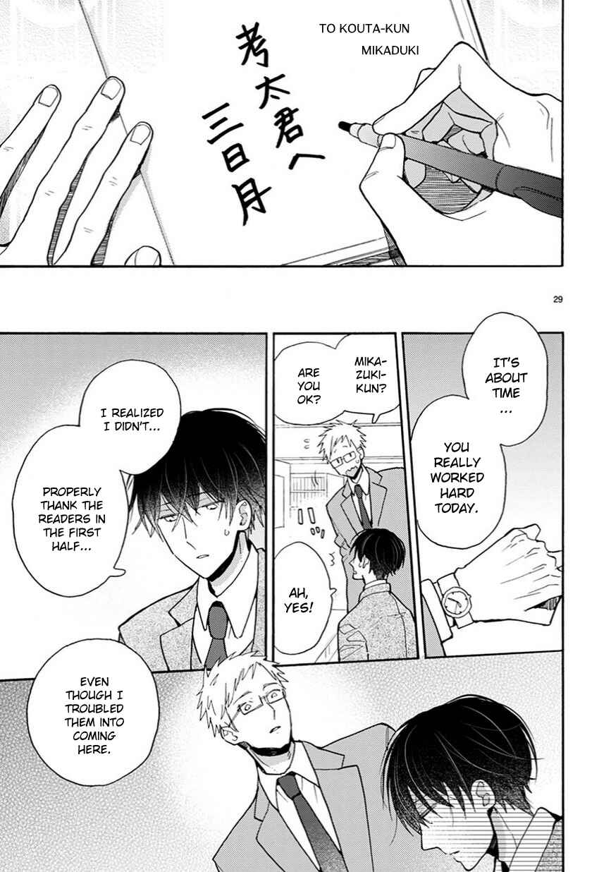Page 16 Chapter 12.5 My Roommate Is a Cat