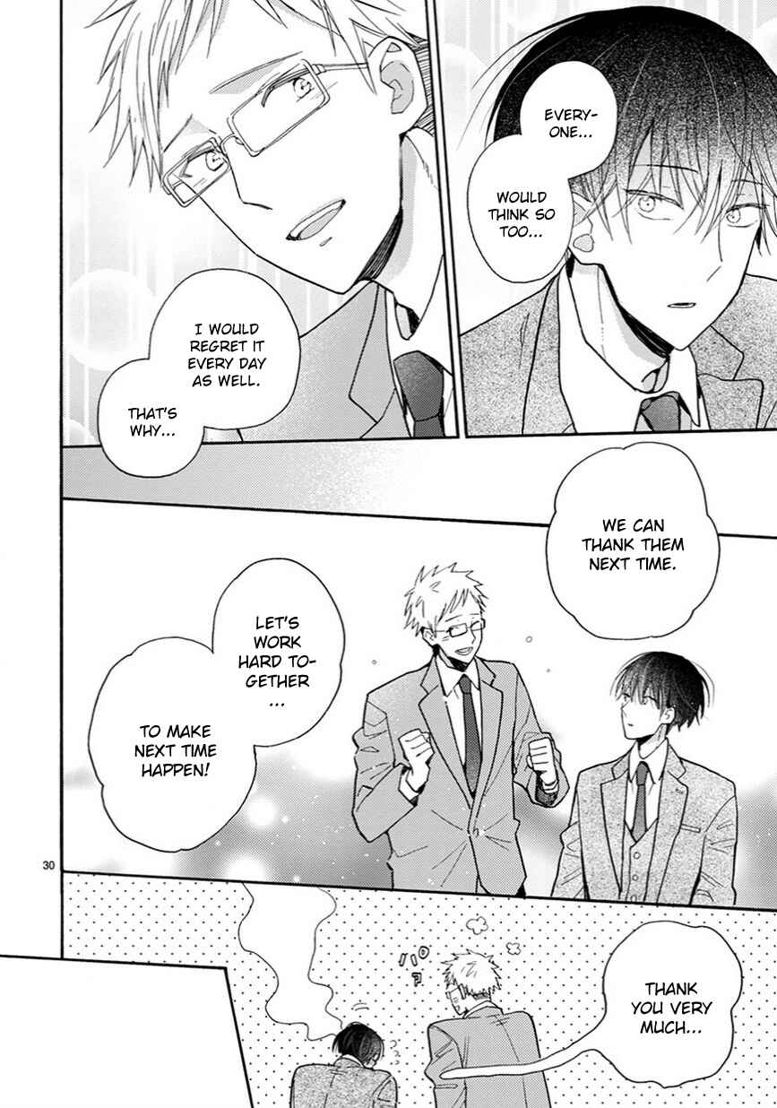 Page 17 Chapter 12.5 My Roommate Is a Cat