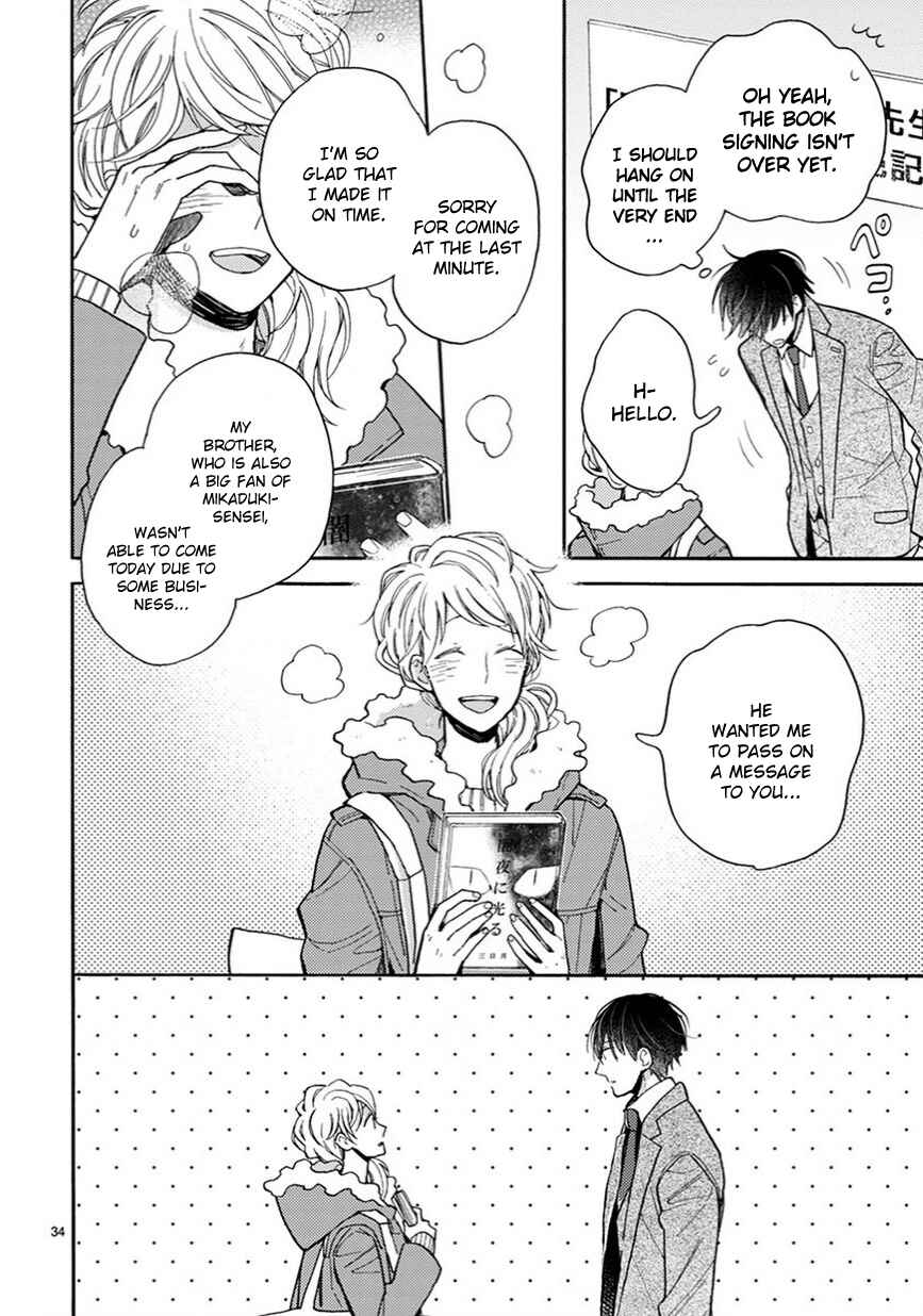 Page 21 Chapter 12.5 My Roommate Is a Cat