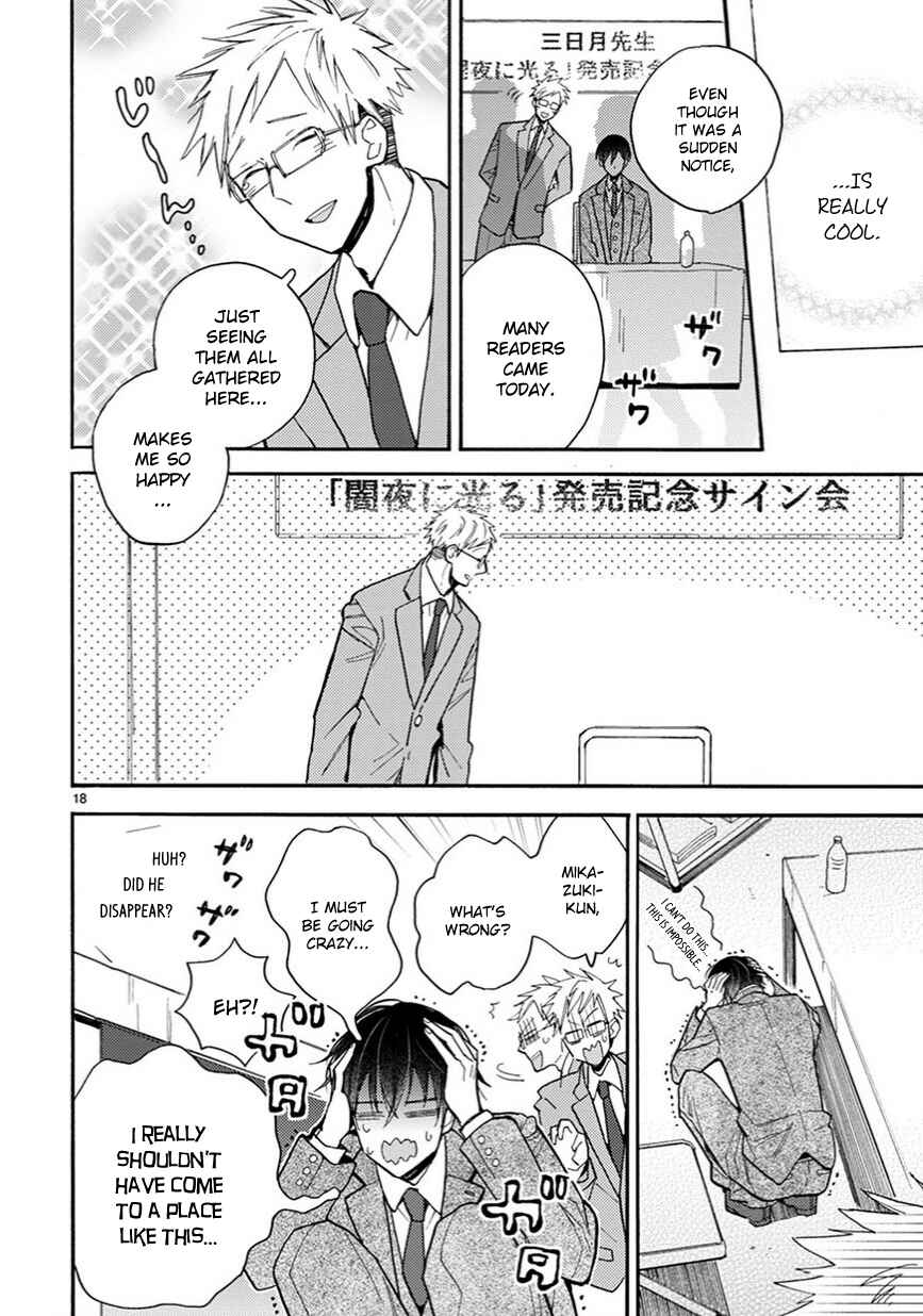 Page 5 Chapter 12.5 My Roommate Is a Cat