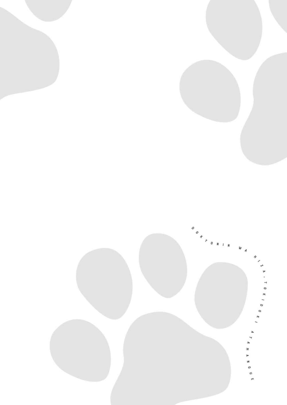 Page 2 Chapter 21.4 My Roommate Is a Cat