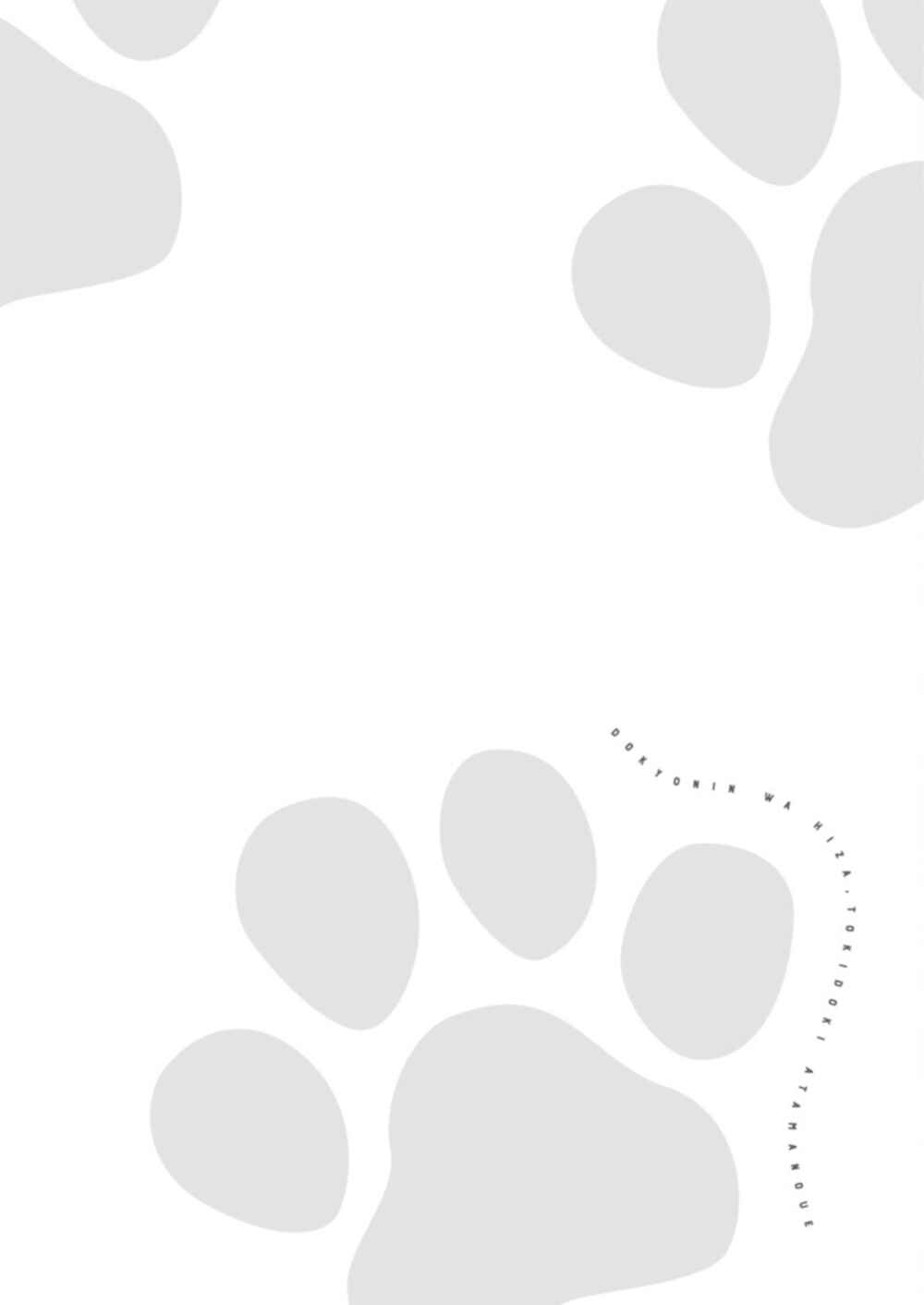 Page 26 Chapter 19.1 My Roommate Is a Cat