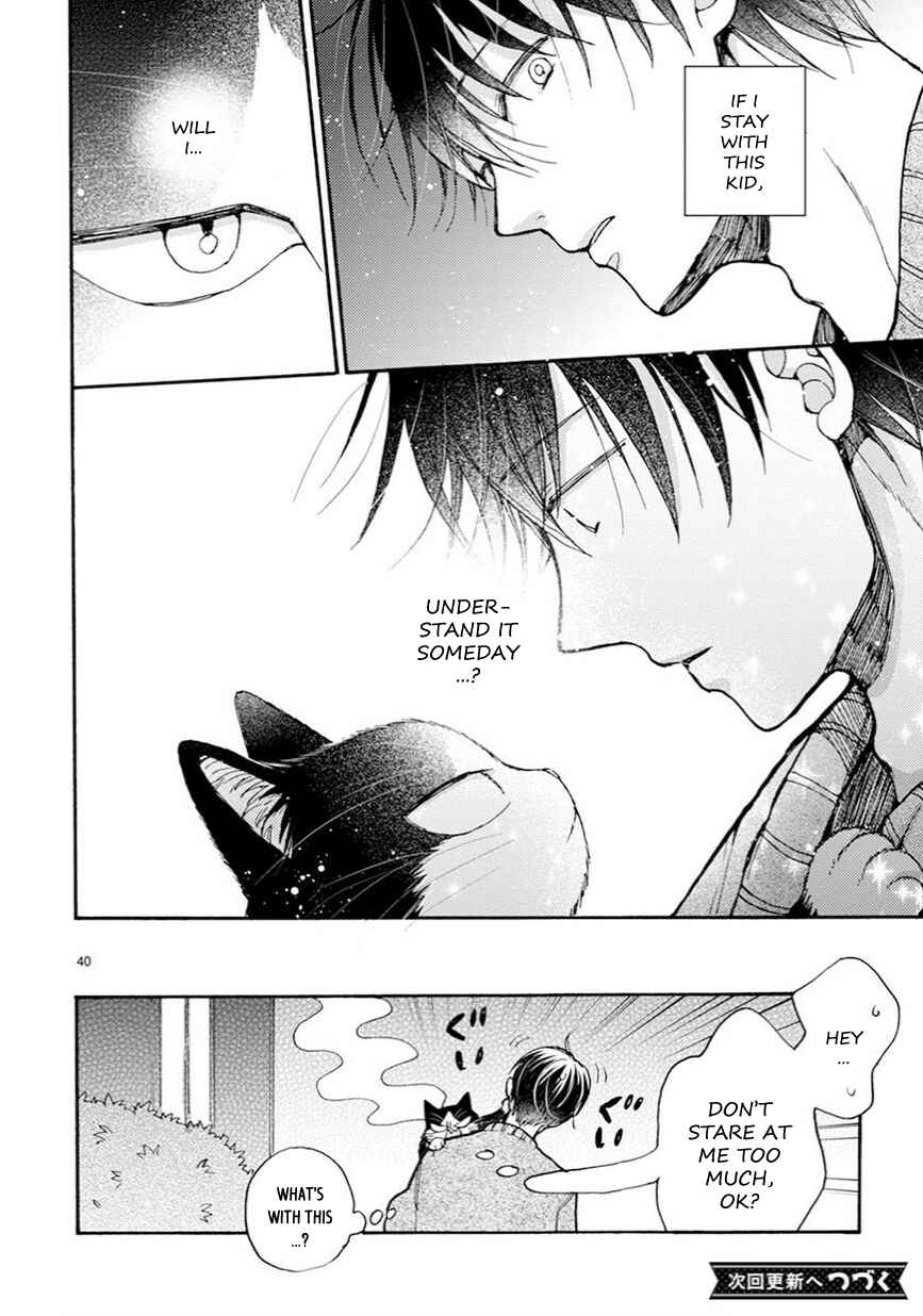Page 17 Chapter 10.5 My Roommate Is a Cat