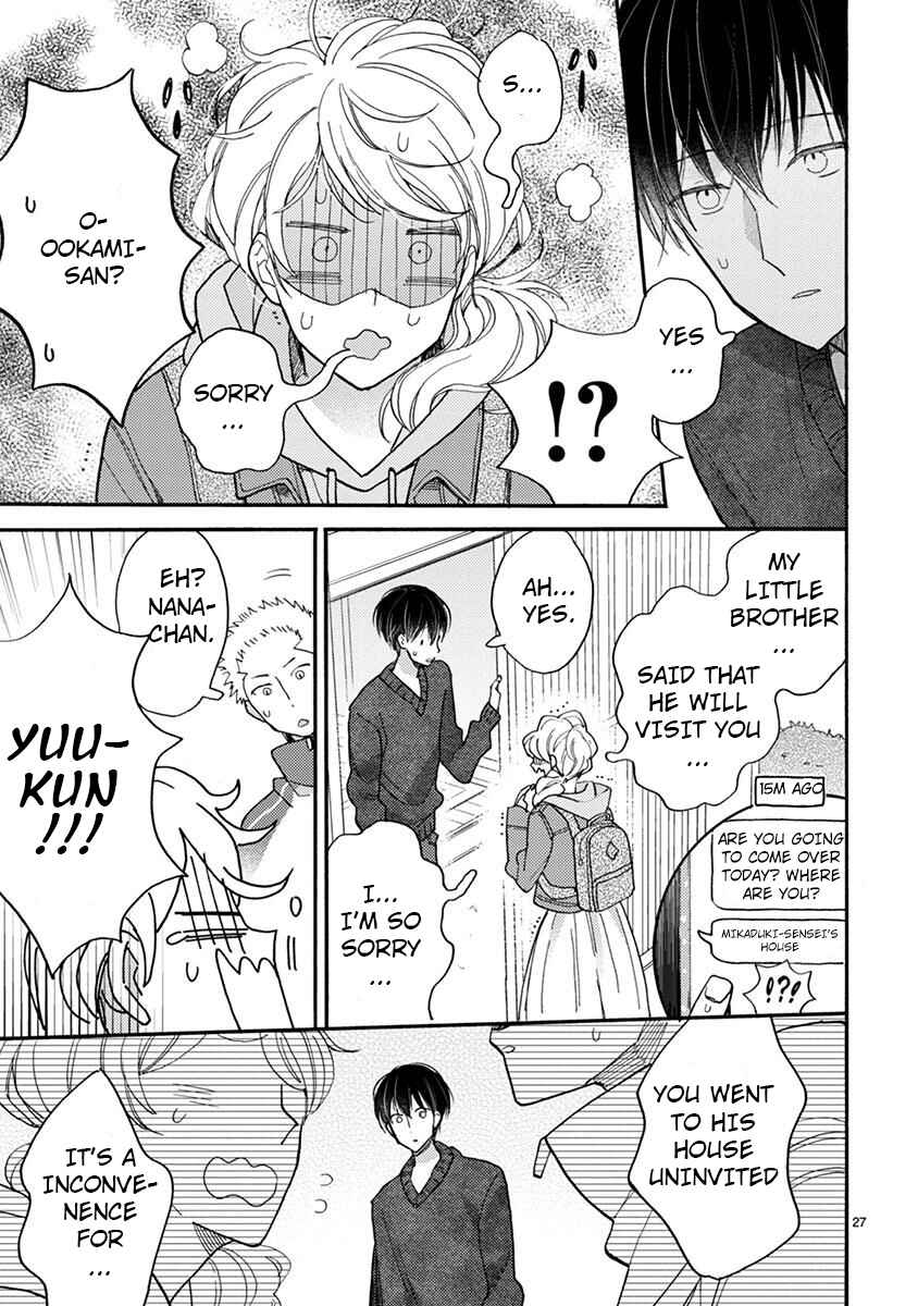 Page 28 Chapter 15.1 My Roommate Is a Cat