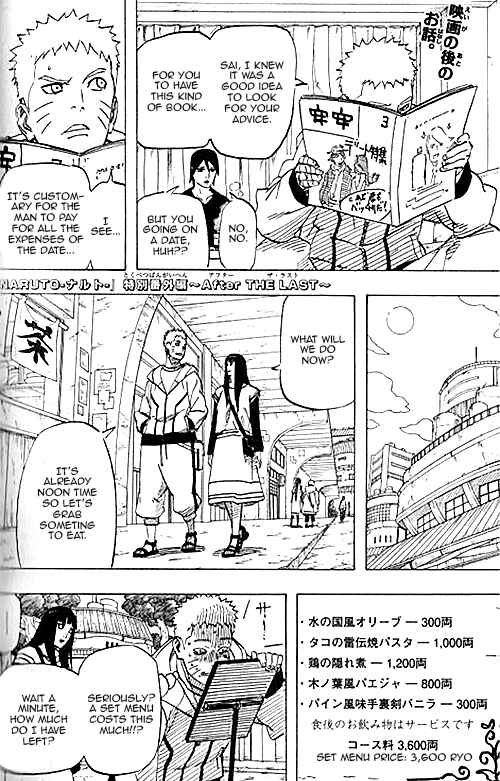 Page 1 Chapter Unknown_44f0 NARUTO: Tokubetsu Bangai-hen - After The Last