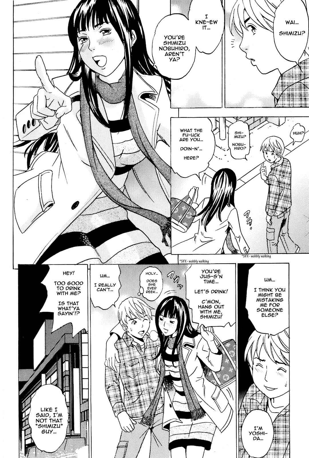 Page 2 Chapter 9 Mama no Kaori to Asoko no Nioi