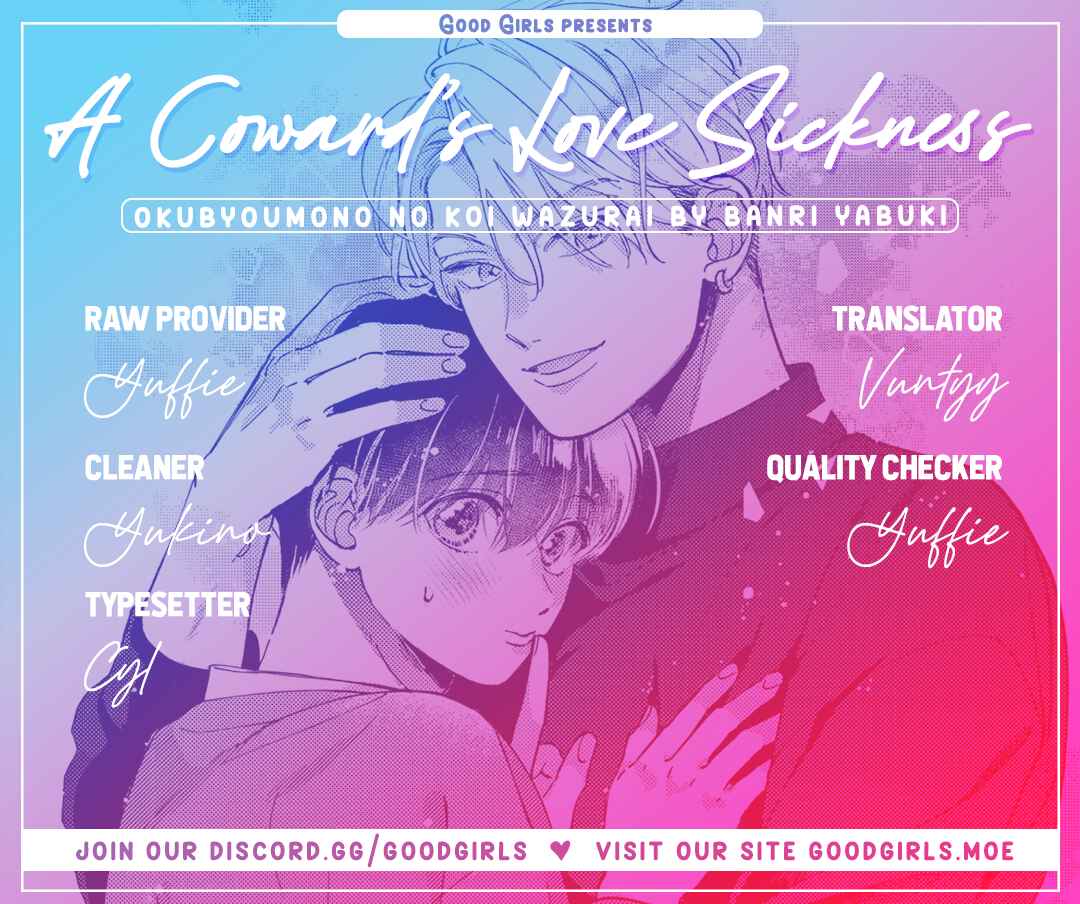 Page 1 Chapter Unknown_88e1 Okubyoumono no Koi wazurai