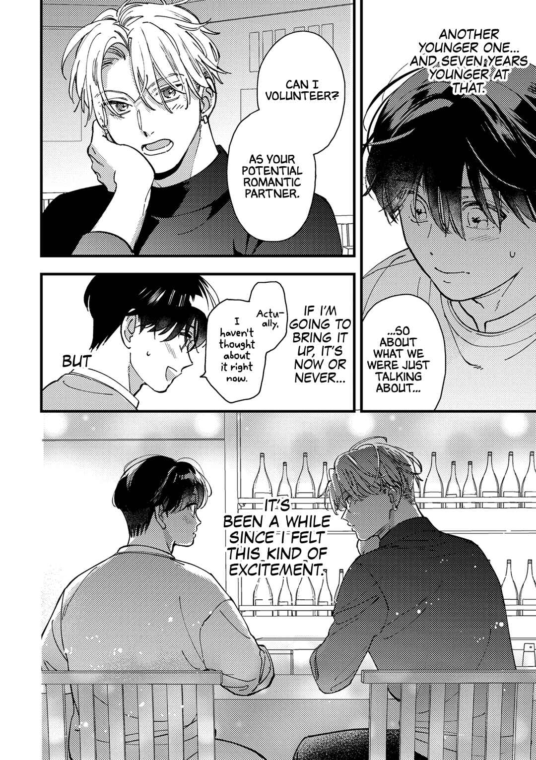 Page 11 Chapter Unknown_88e1 Okubyoumono no Koi wazurai