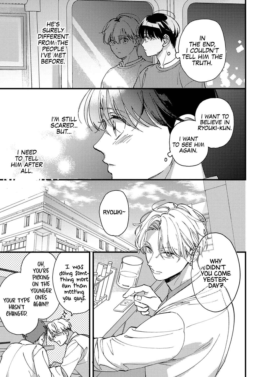 Page 14 Chapter Unknown_88e1 Okubyoumono no Koi wazurai