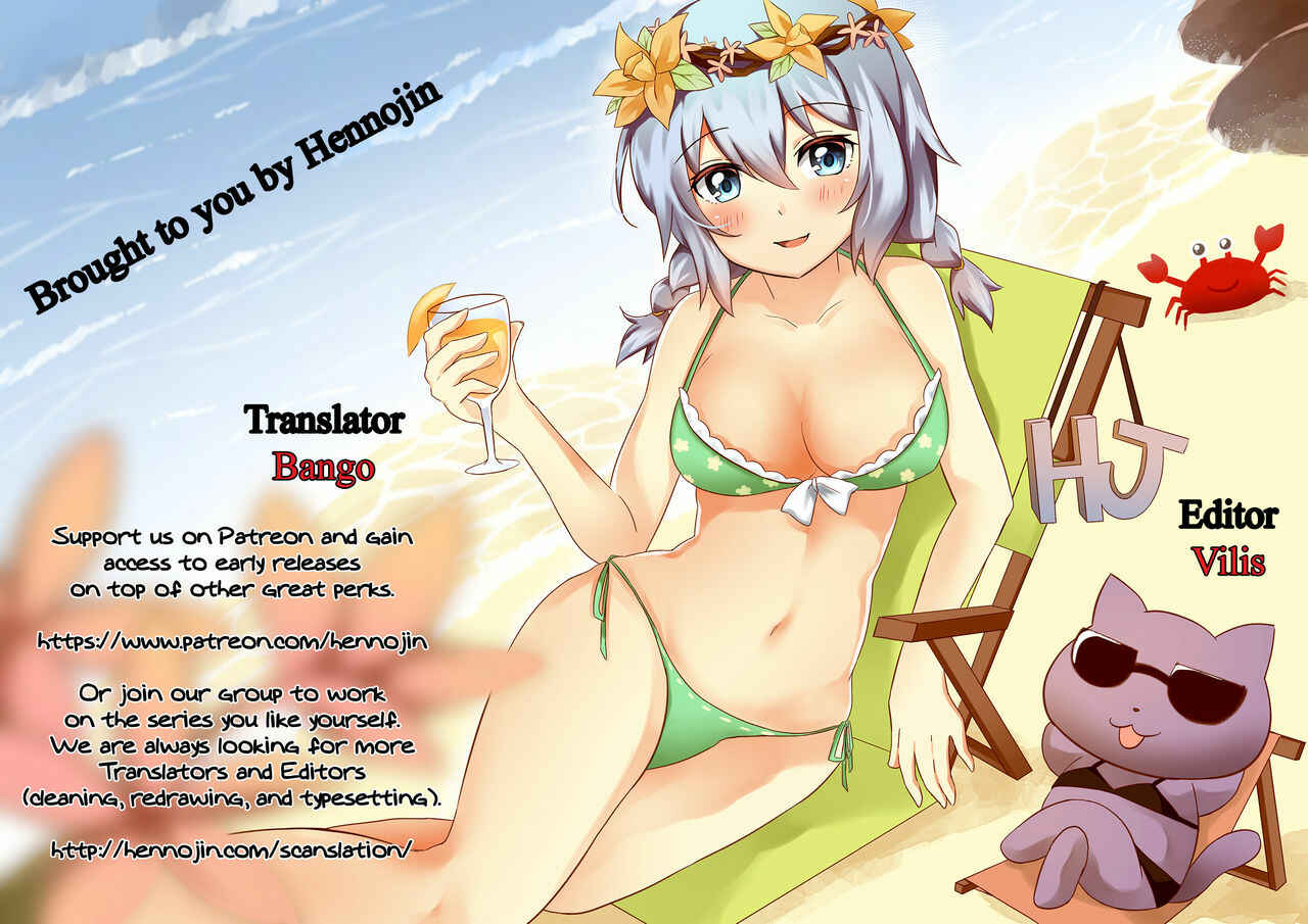Page 9 Chapter Unknown_f607 Chinchin Succubus ga Kishi Ketsu o Ijiru Yatsu