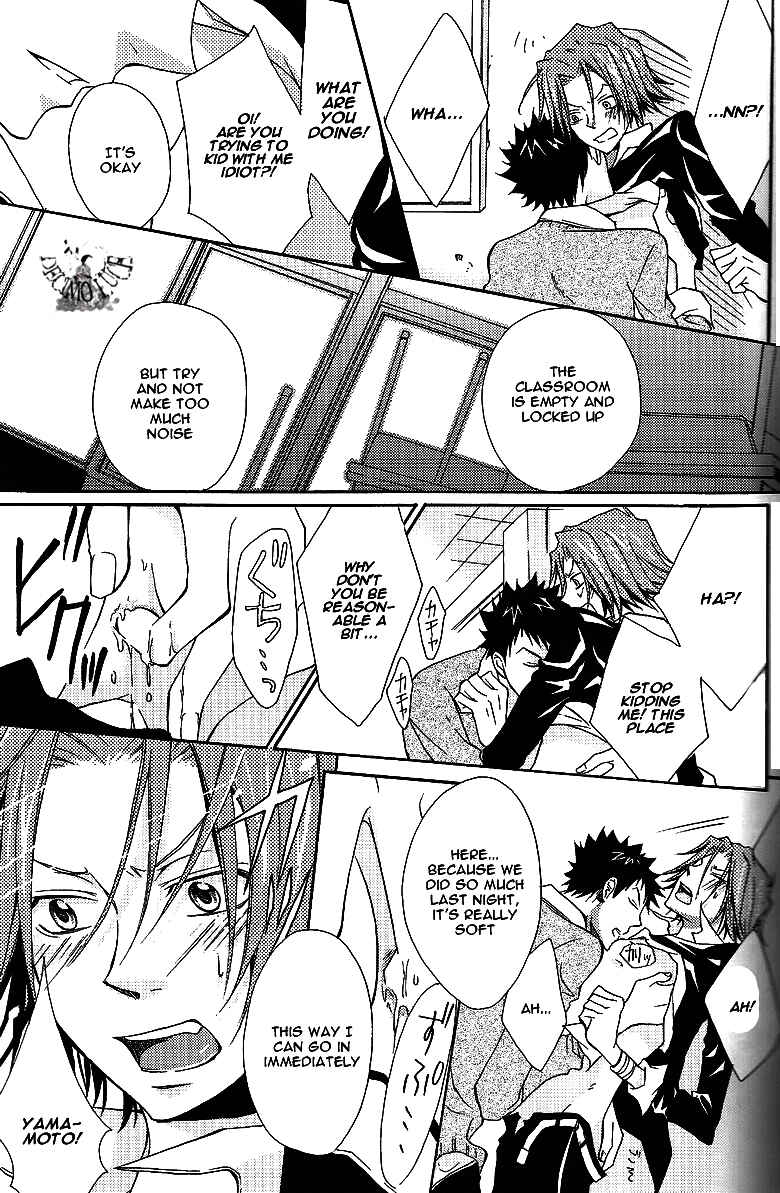 Page 16 Chapter Unknown_bc08 Katekyo Hitman Reborn! - Jewel (Doujinshi)