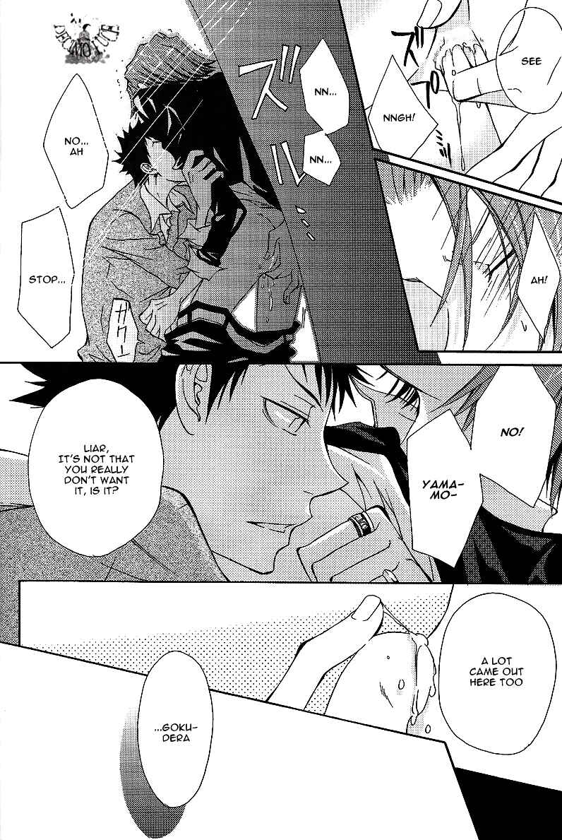 Page 17 Chapter Unknown_bc08 Katekyo Hitman Reborn! - Jewel (Doujinshi)