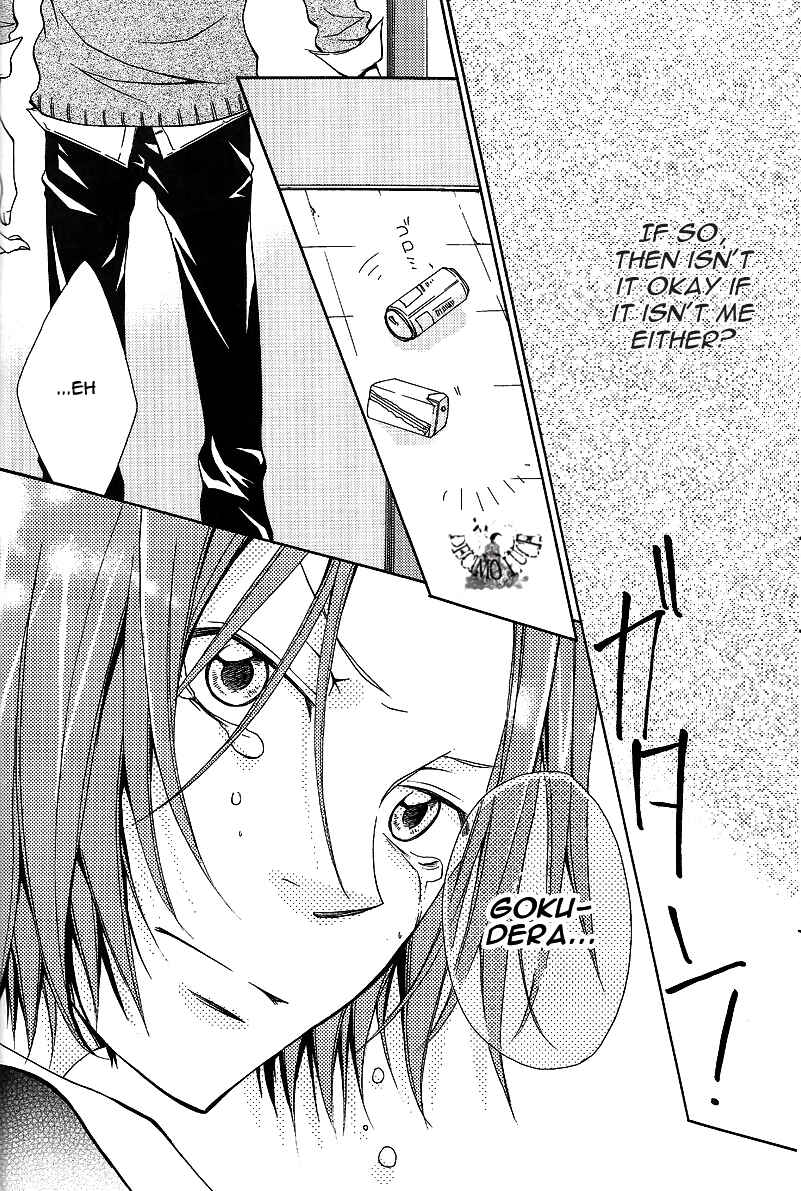 Page 25 Chapter Unknown_bc08 Katekyo Hitman Reborn! - Jewel (Doujinshi)