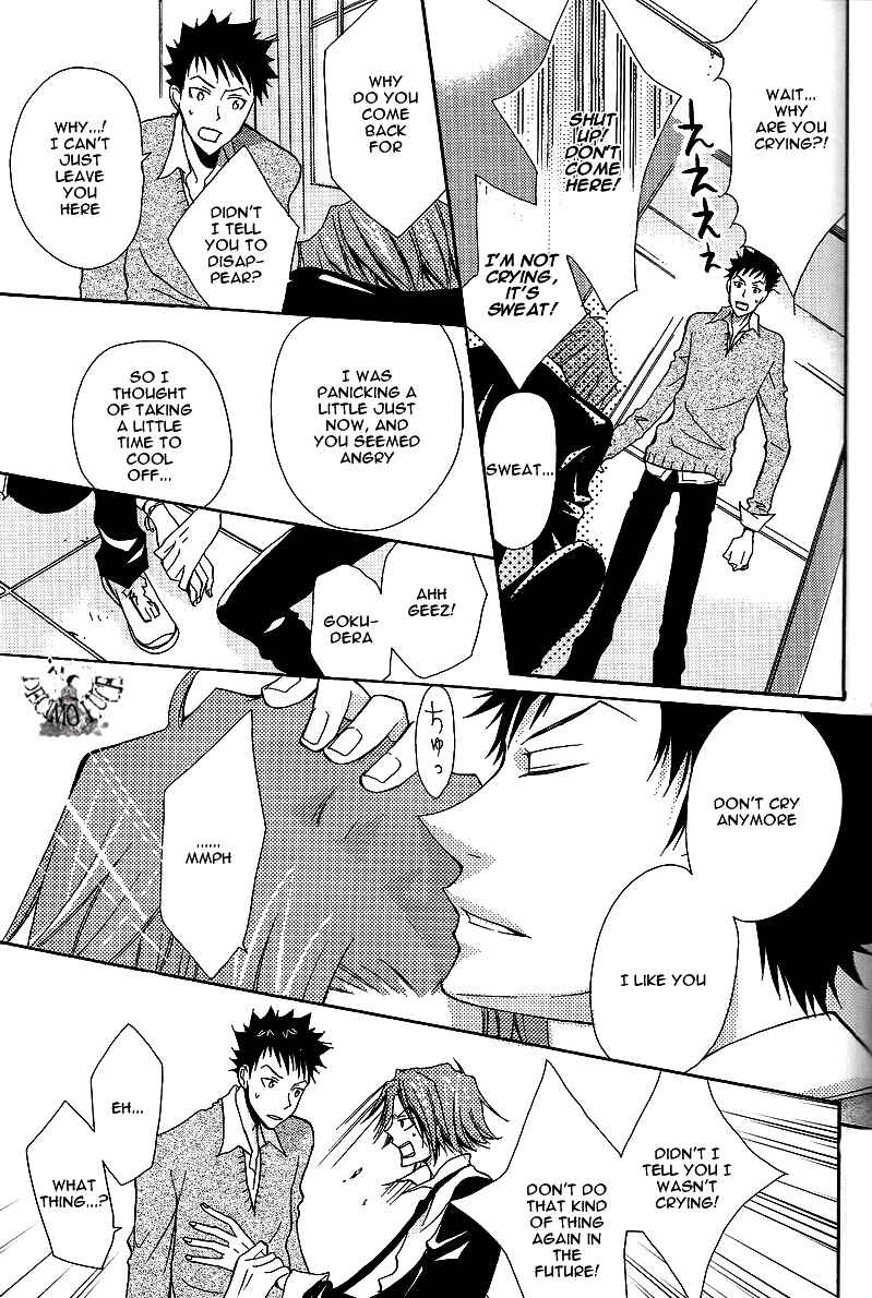 Page 26 Chapter Unknown_bc08 Katekyo Hitman Reborn! - Jewel (Doujinshi)