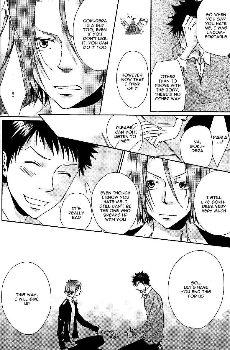 Page 29 Chapter Unknown_bc08 Katekyo Hitman Reborn! - Jewel (Doujinshi)