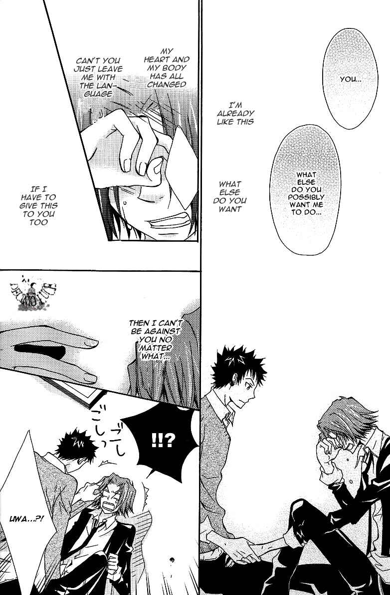 Page 33 Chapter Unknown_bc08 Katekyo Hitman Reborn! - Jewel (Doujinshi)