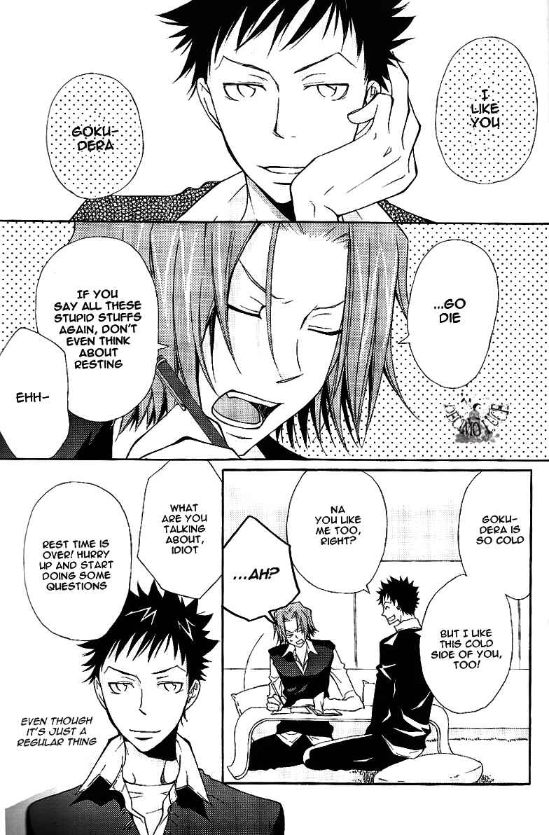 Page 4 Chapter Unknown_bc08 Katekyo Hitman Reborn! - Jewel (Doujinshi)